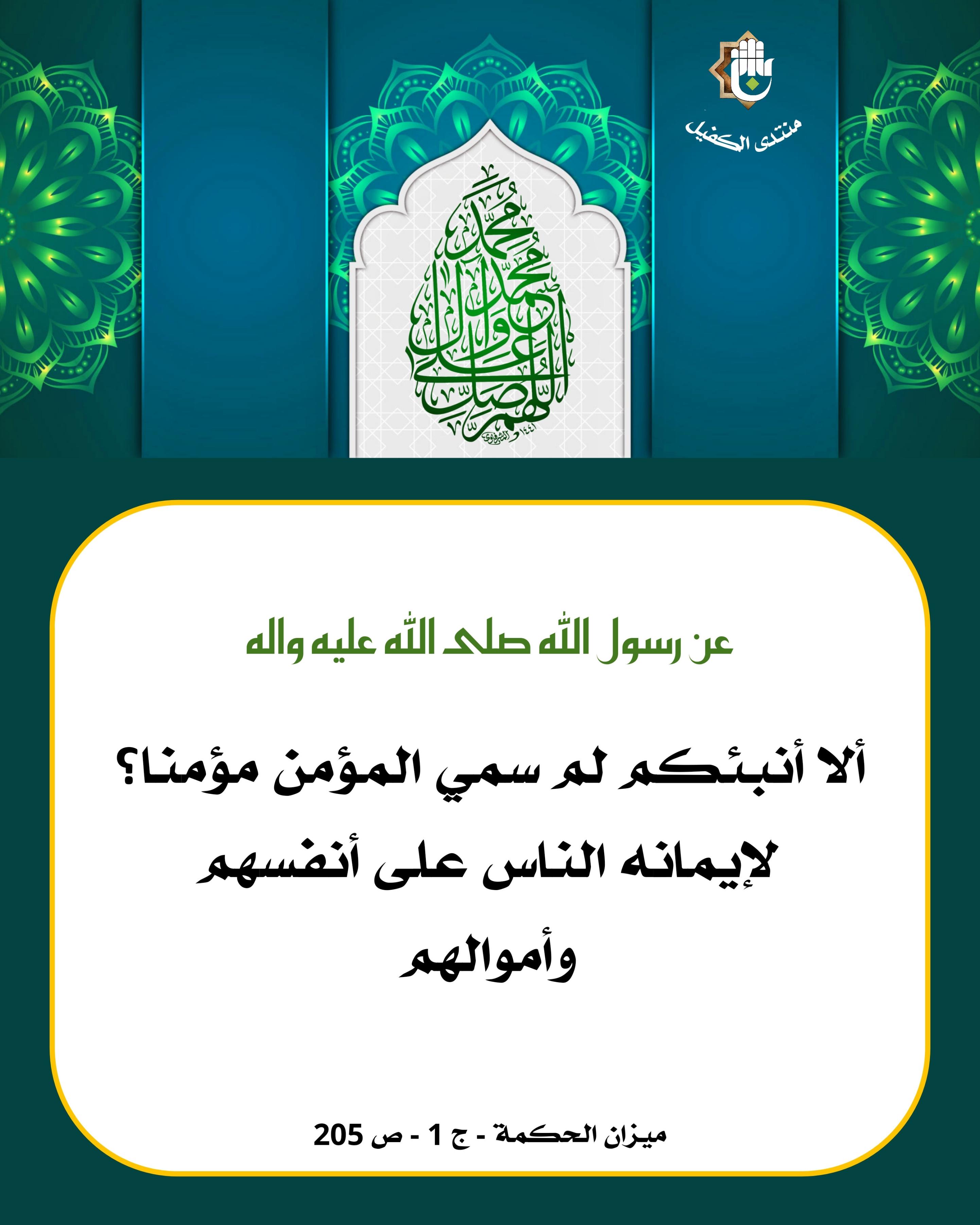 اضغط على الصورة لعرض أكبر.&nbsp;

الإسم:	&nbsp;
مشاهدات:	0&nbsp;
الحجم:	510.7 كيلوبايت&nbsp;
الهوية:	1054350