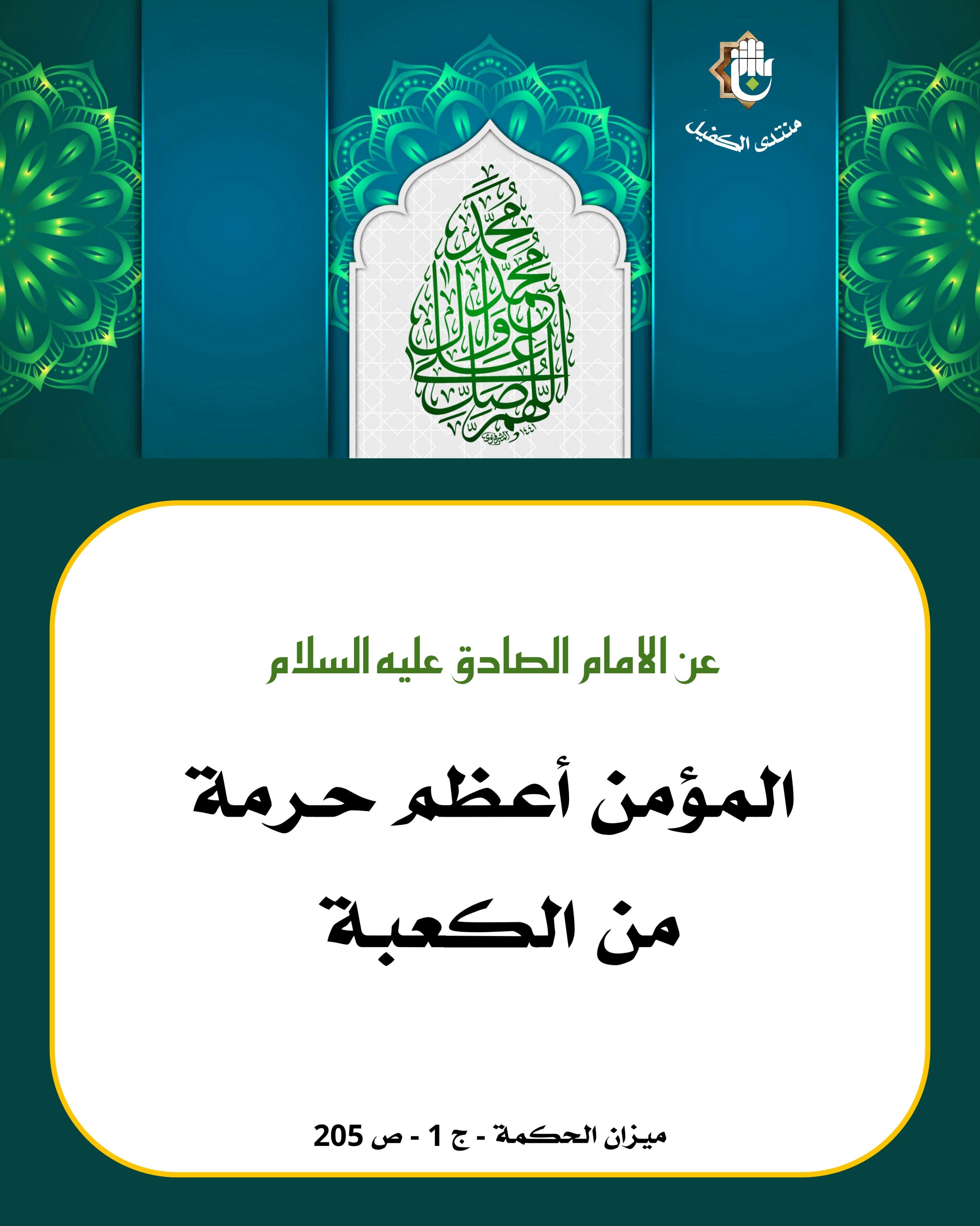 اضغط على الصورة لعرض أكبر.&nbsp;

الإسم:	&nbsp;
مشاهدات:	0&nbsp;
الحجم:	499.3 كيلوبايت&nbsp;
الهوية:	1054354