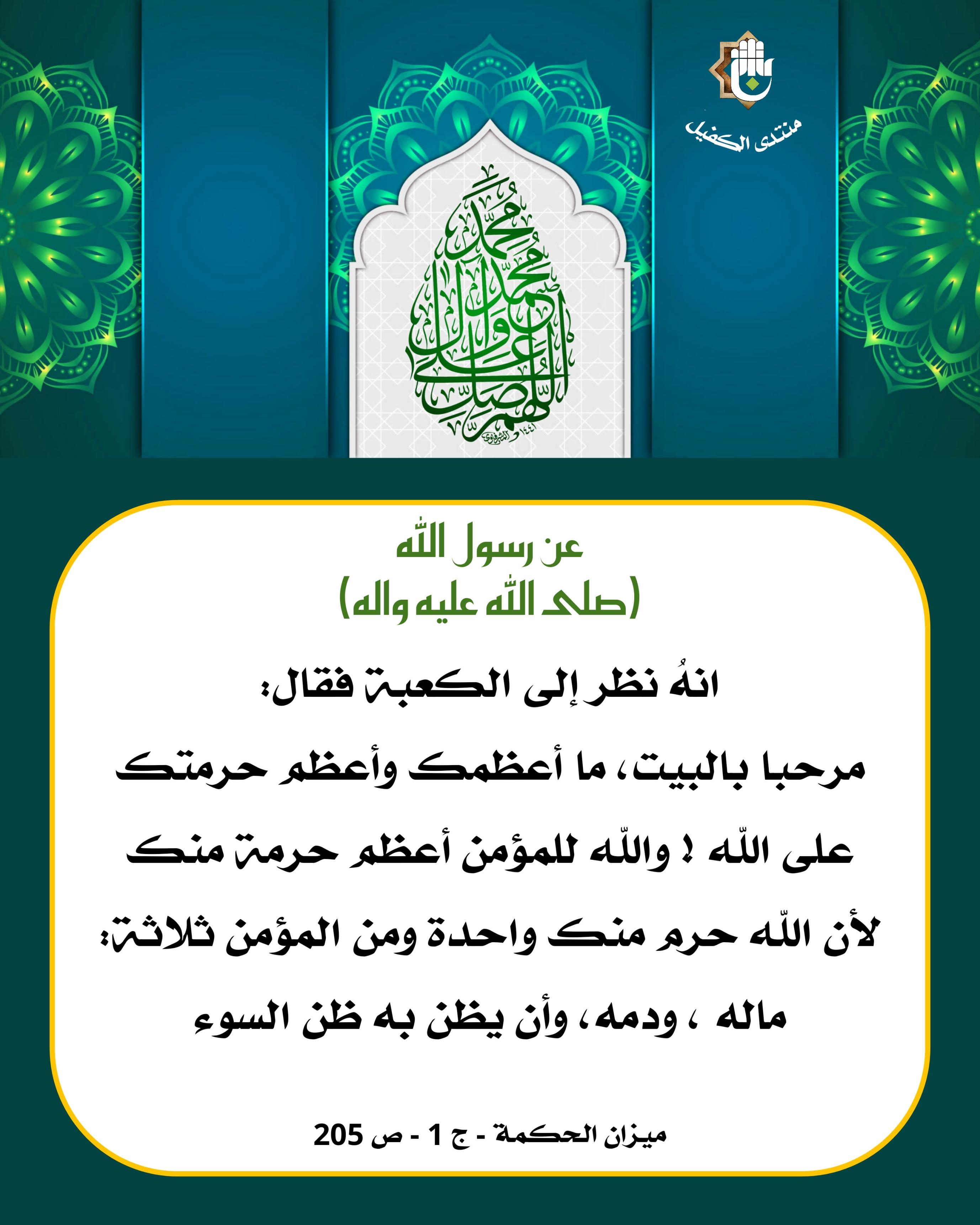 اضغط على الصورة لعرض أكبر.&nbsp;

الإسم:	&nbsp;
مشاهدات:	0&nbsp;
الحجم:	541.2 كيلوبايت&nbsp;
الهوية:	1054356