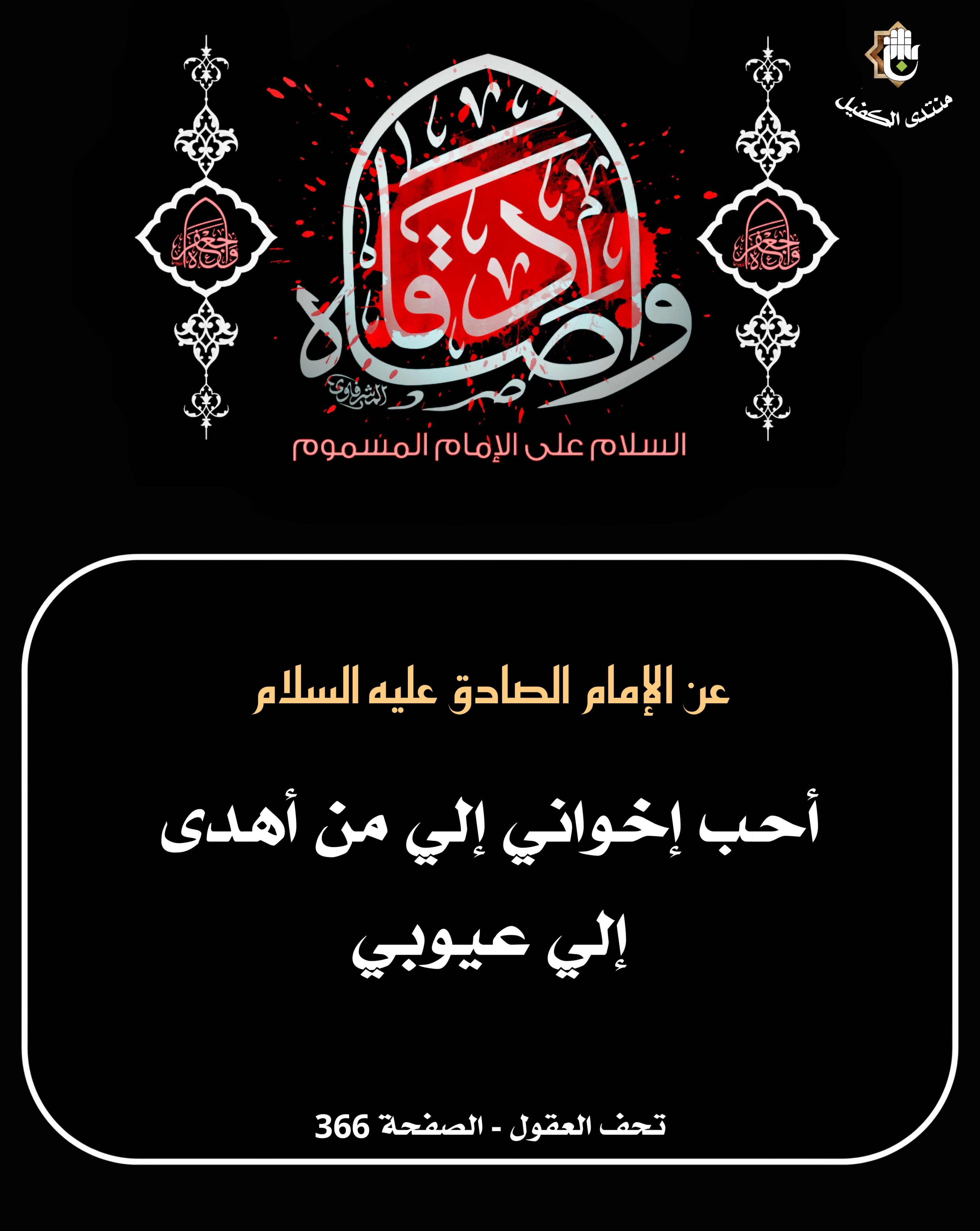 اضغط على الصورة لعرض أكبر.&nbsp;

الإسم:	&nbsp;
مشاهدات:	0&nbsp;
الحجم:	545.8 كيلوبايت&nbsp;
الهوية:	1064971