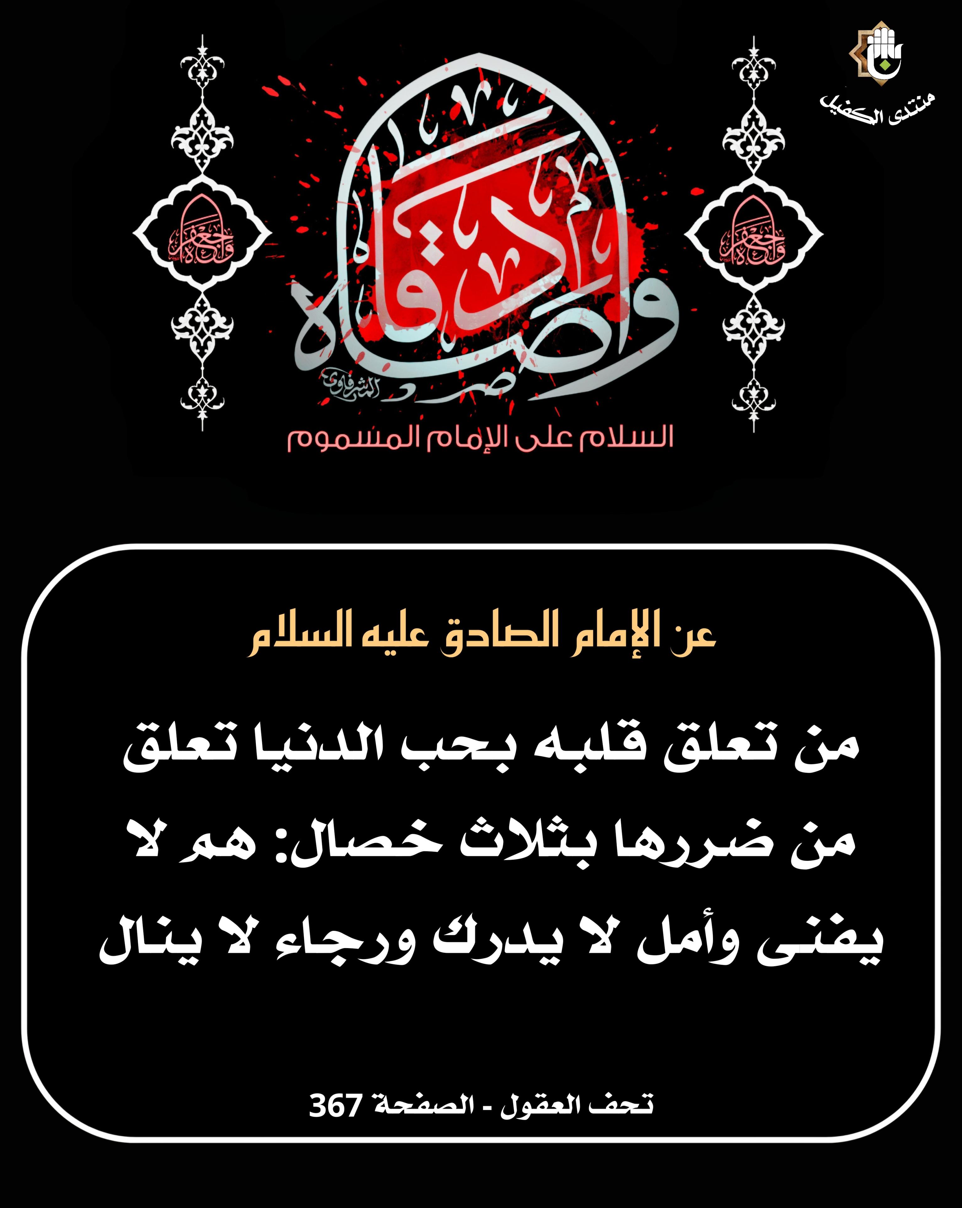 اضغط على الصورة لعرض أكبر.&nbsp;

الإسم:	&nbsp;
مشاهدات:	0&nbsp;
الحجم:	567.7 كيلوبايت&nbsp;
الهوية:	1064973