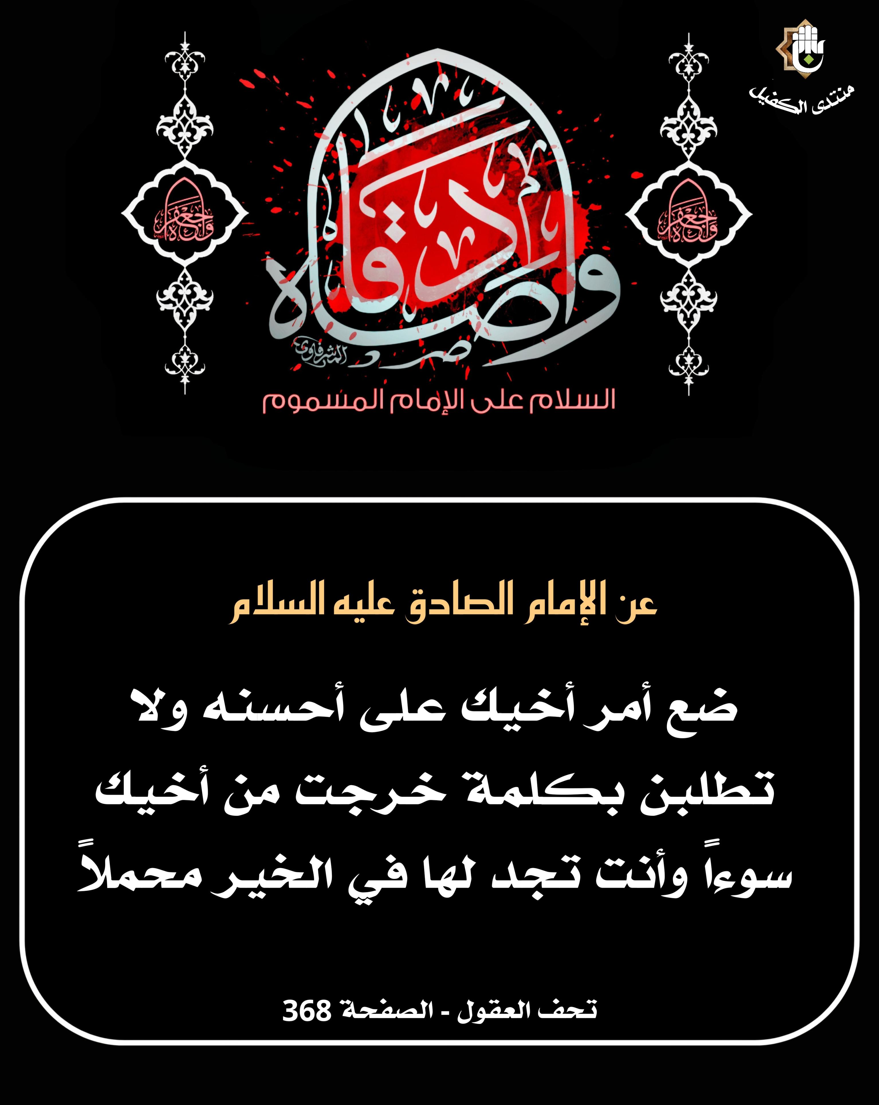 اضغط على الصورة لعرض أكبر.&nbsp;

الإسم:	&nbsp;
مشاهدات:	0&nbsp;
الحجم:	566.0 كيلوبايت&nbsp;
الهوية:	1064981