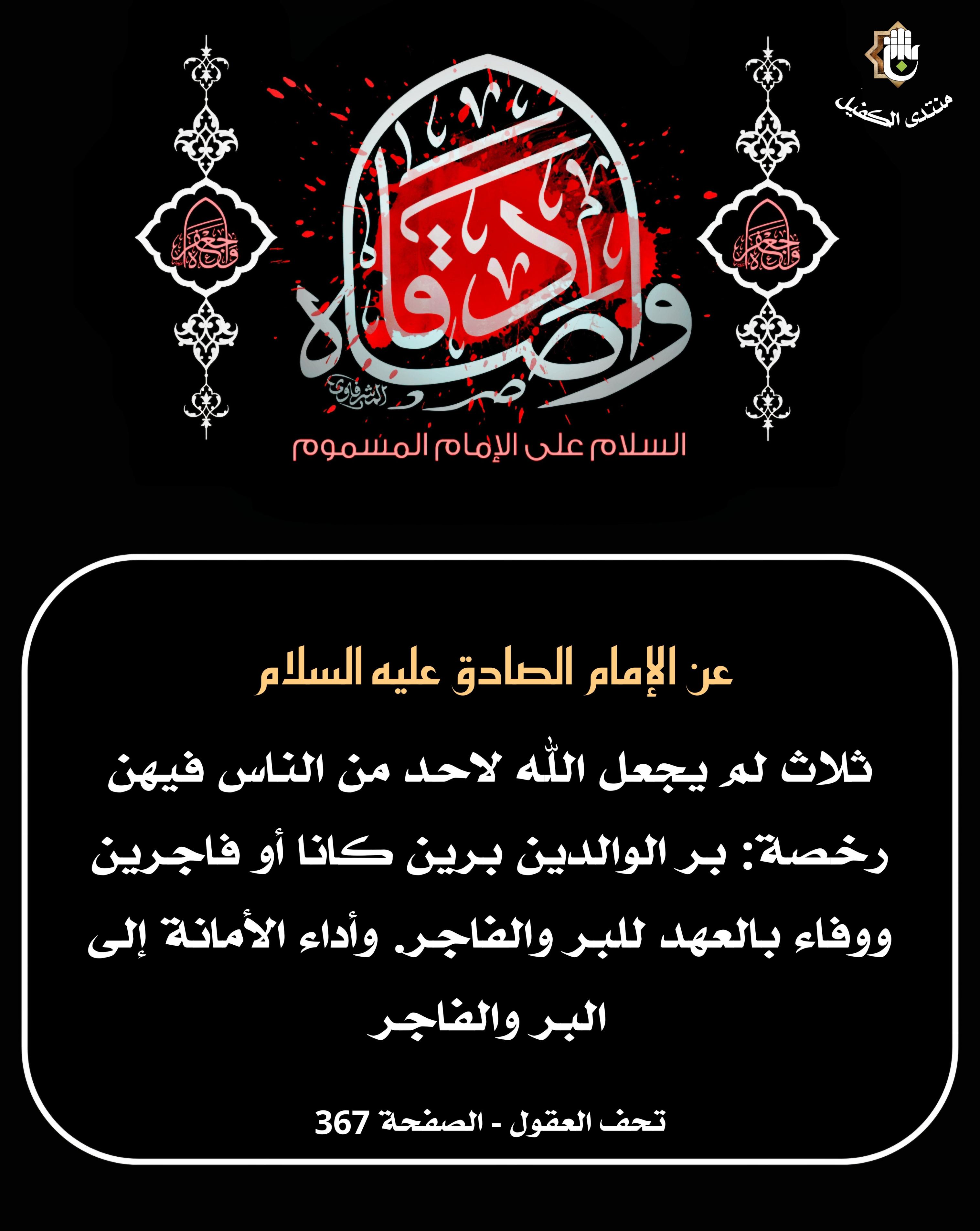 اضغط على الصورة لعرض أكبر.&nbsp;

الإسم:	&nbsp;
مشاهدات:	0&nbsp;
الحجم:	569.0 كيلوبايت&nbsp;
الهوية:	1064983