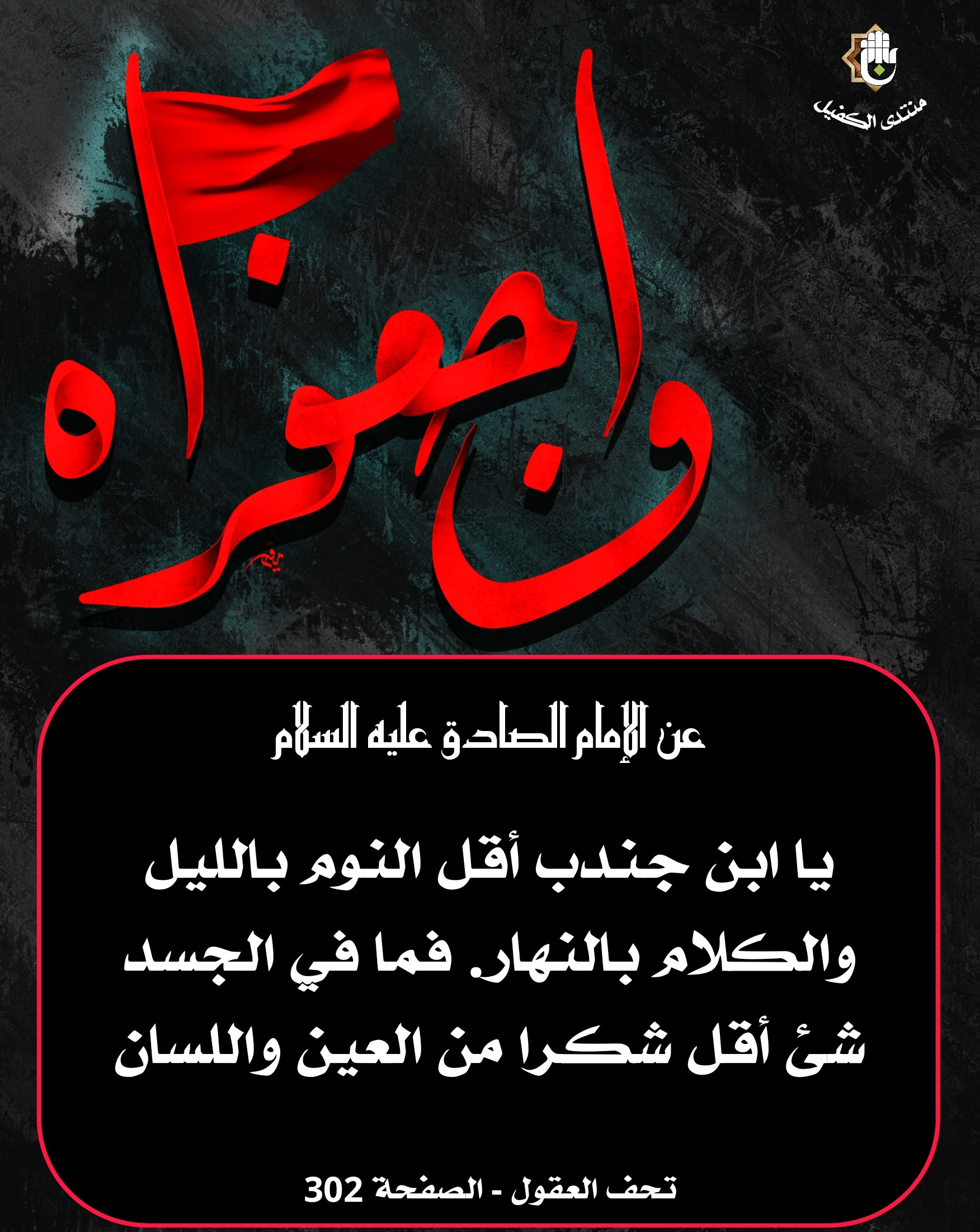 اضغط على الصورة لعرض أكبر.&nbsp;

الإسم:	&nbsp;
مشاهدات:	0&nbsp;
الحجم:	698.8 كيلوبايت&nbsp;
الهوية:	1065076