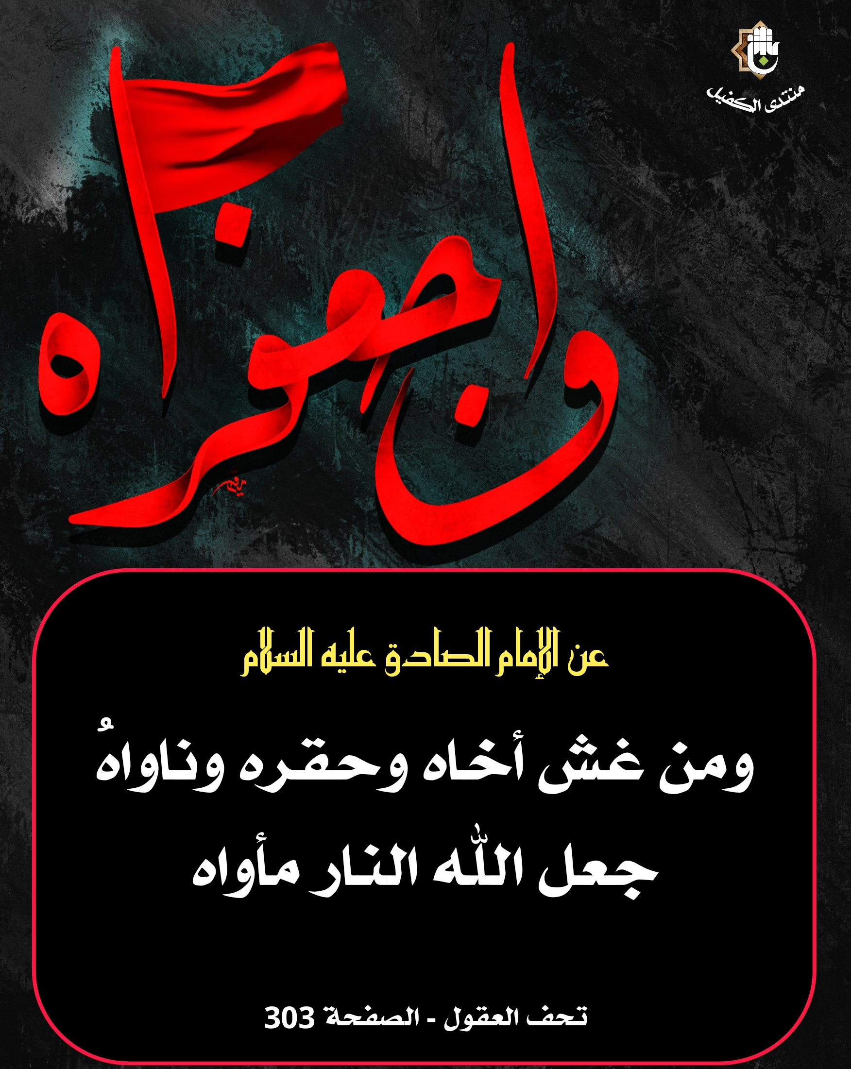 اضغط على الصورة لعرض أكبر.&nbsp;

الإسم:	&nbsp;
مشاهدات:	0&nbsp;
الحجم:	681.6 كيلوبايت&nbsp;
الهوية:	1065084