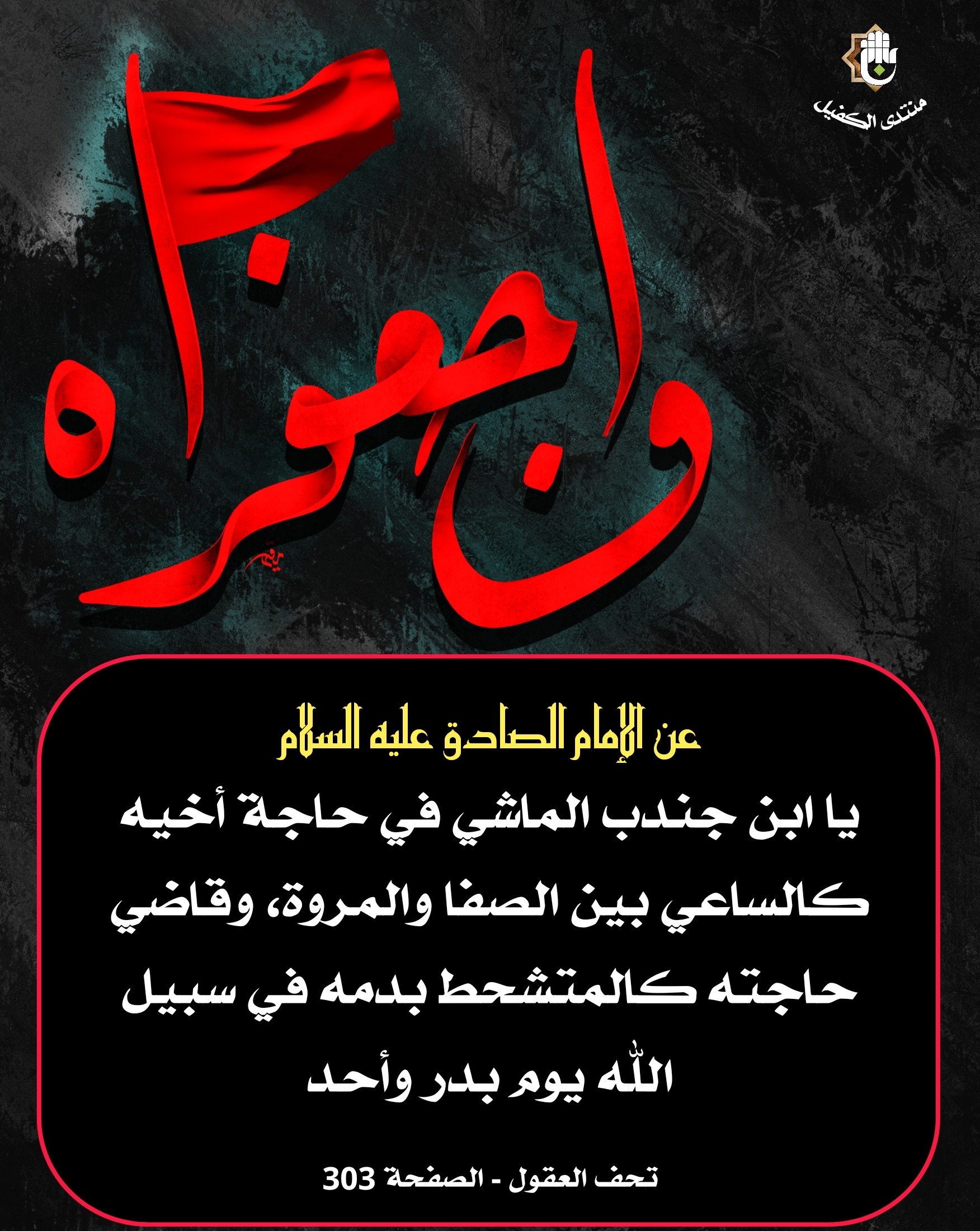 اضغط على الصورة لعرض أكبر.&nbsp;

الإسم:	&nbsp;
مشاهدات:	0&nbsp;
الحجم:	720.9 كيلوبايت&nbsp;
الهوية:	1065088