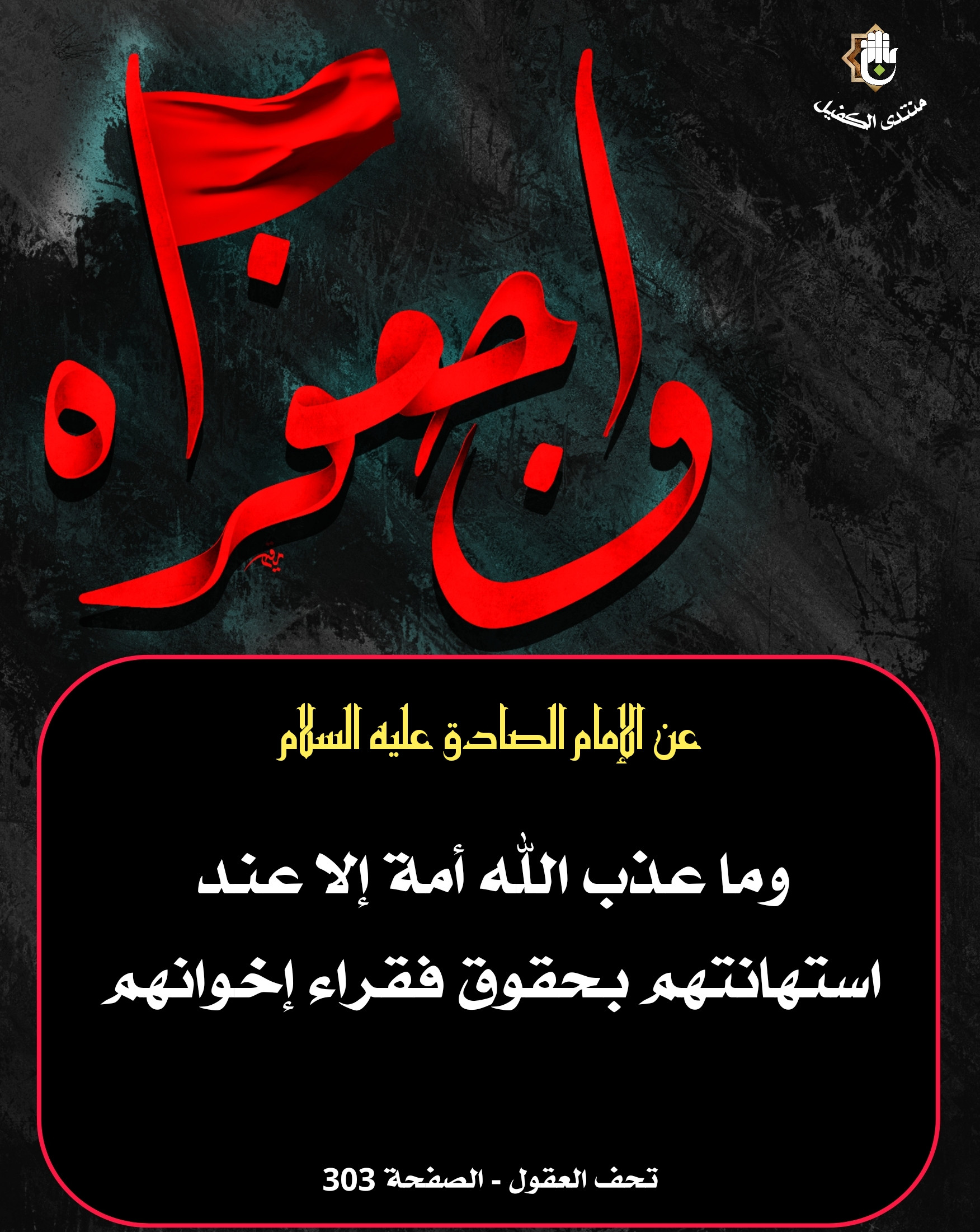 اضغط على الصورة لعرض أكبر.&nbsp;

الإسم:	&nbsp;
مشاهدات:	0&nbsp;
الحجم:	683.1 كيلوبايت&nbsp;
الهوية:	1065090