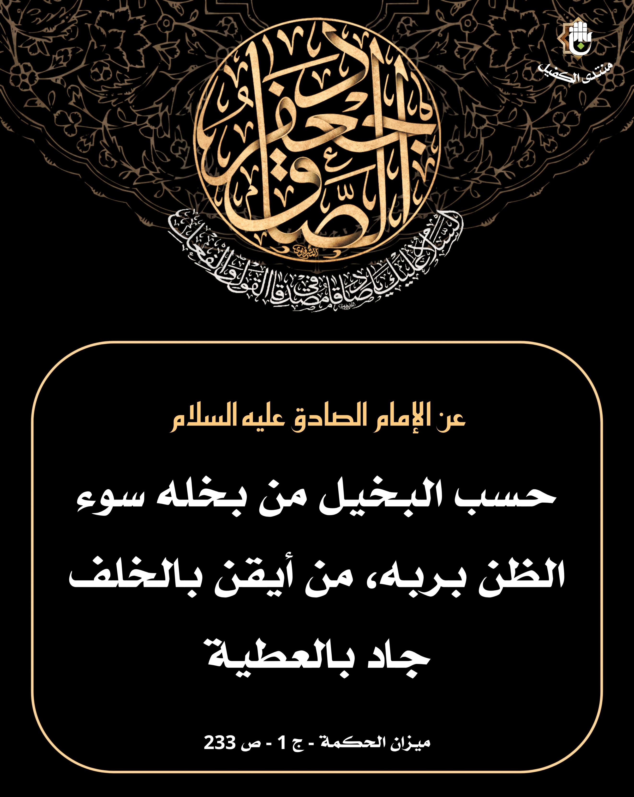 اضغط على الصورة لعرض أكبر.&nbsp;

الإسم:	&nbsp;
مشاهدات:	0&nbsp;
الحجم:	598.0 كيلوبايت&nbsp;
الهوية:	1065234