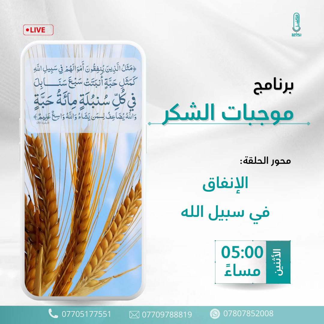 اضغط على الصورة لعرض أكبر.   الإسم:	photo_2025-04-27_13-05-05.jpg  مشاهدات:	0  الحجم:	206.3 كيلوبايت  الهوية:	1040432