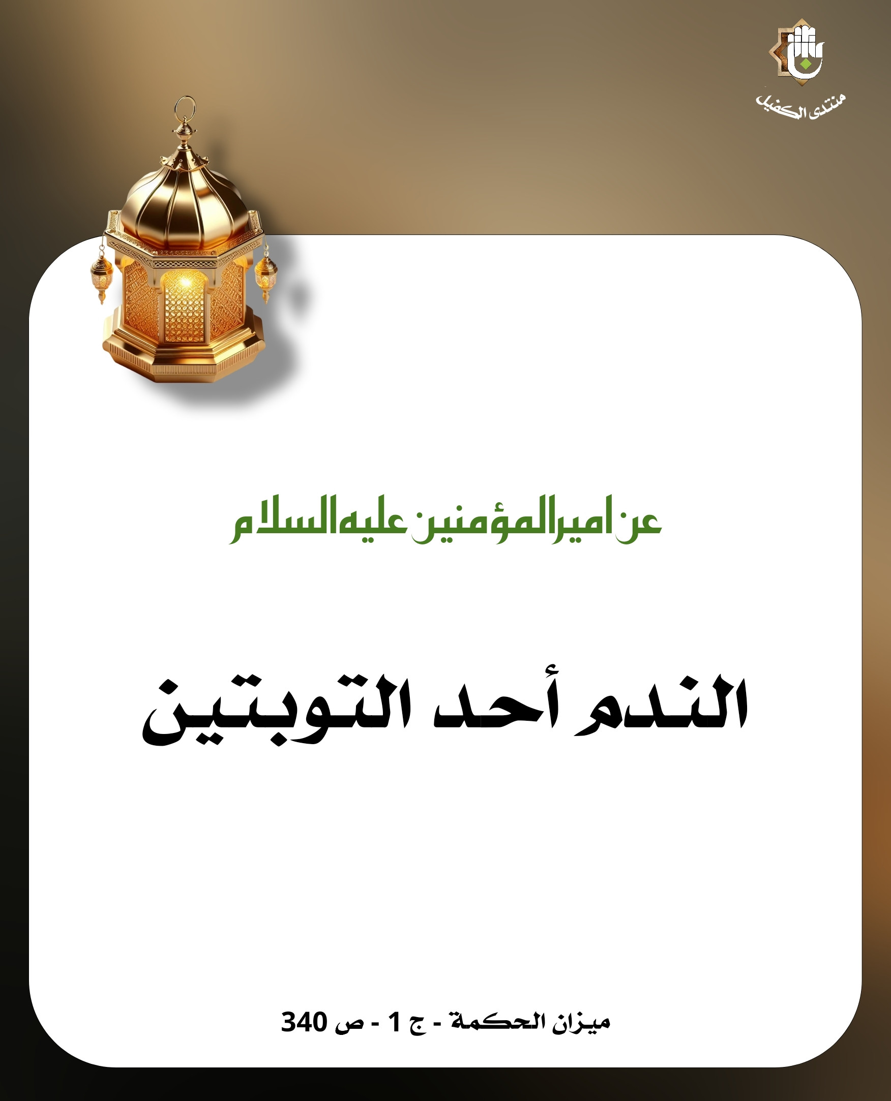 اضغط على الصورة لعرض أكبر. 

الإسم:	 
مشاهدات:	0 
الحجم:	269.8 كيلوبايت 
الهوية:	1040498