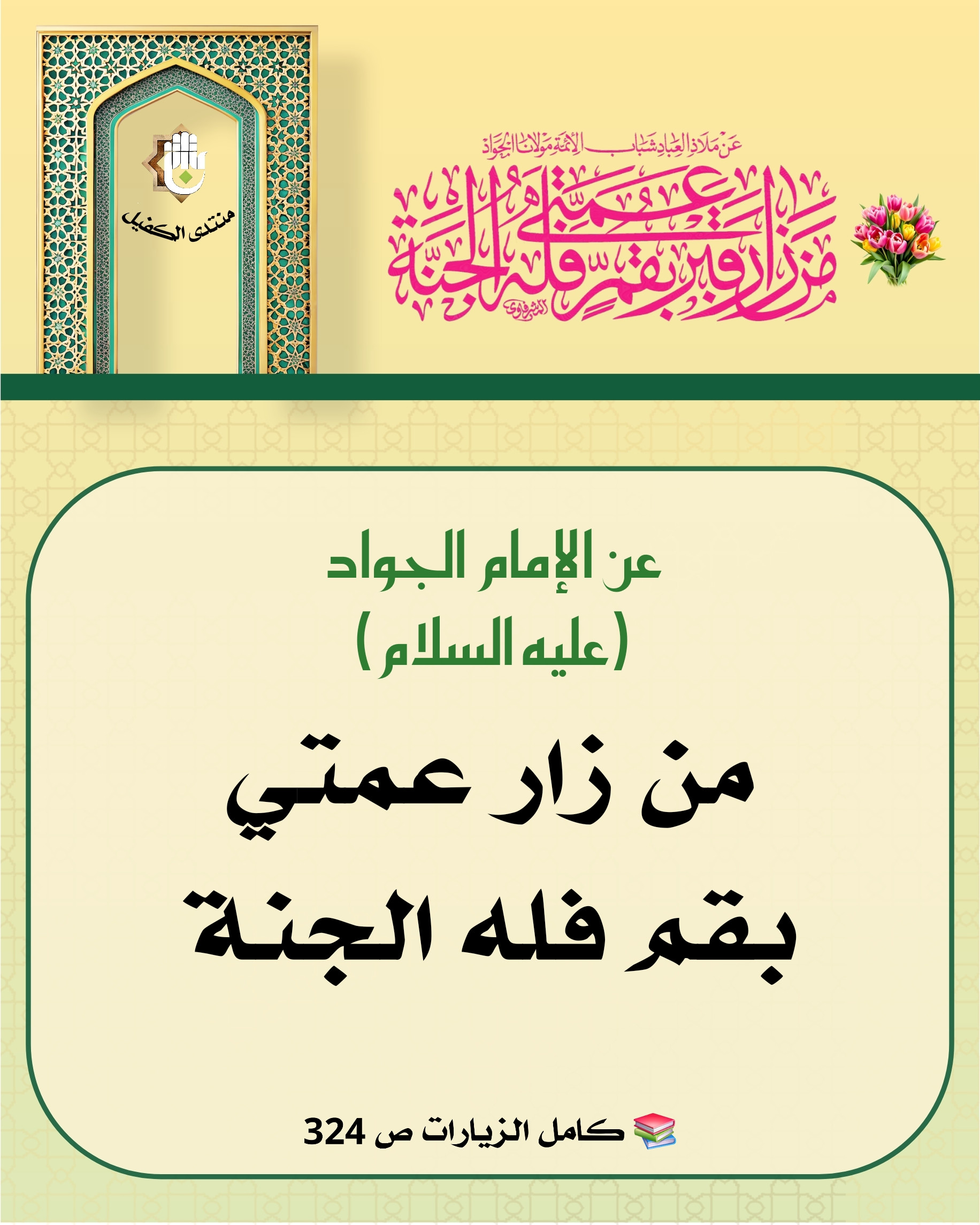 اضغط على الصورة لعرض أكبر. 

الإسم:	 
مشاهدات:	0 
الحجم:	640.0 كيلوبايت 
الهوية:	1040535