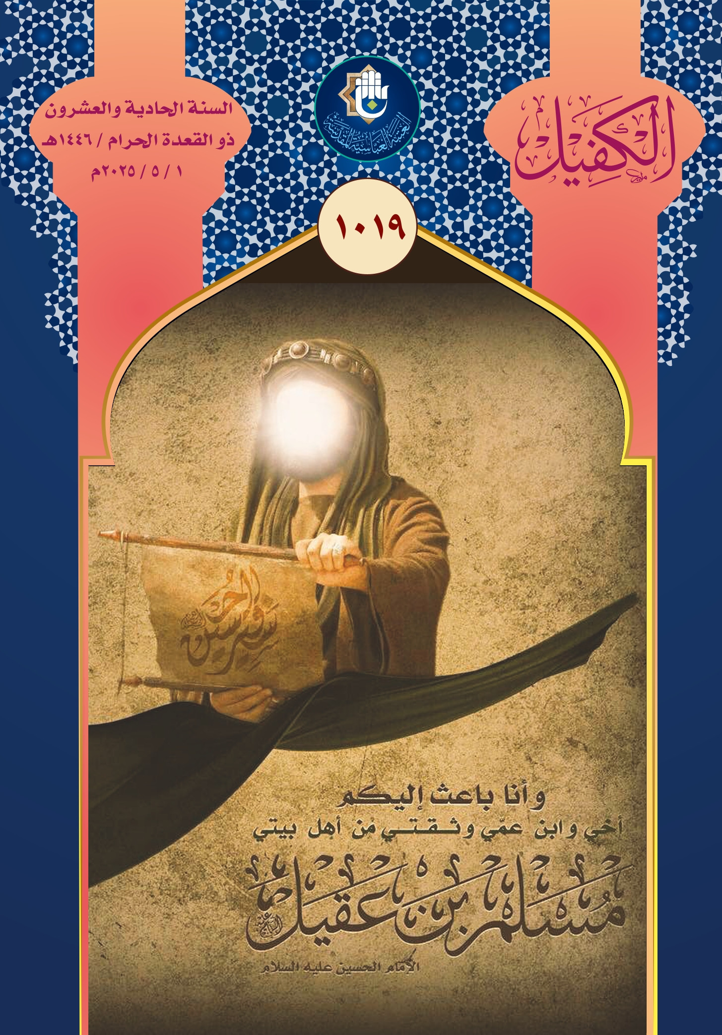 اضغط على الصورة لعرض أكبر.   الإسم:	  مشاهدات:	0  الحجم:	831.2 كيلوبايت  الهوية:	1040696