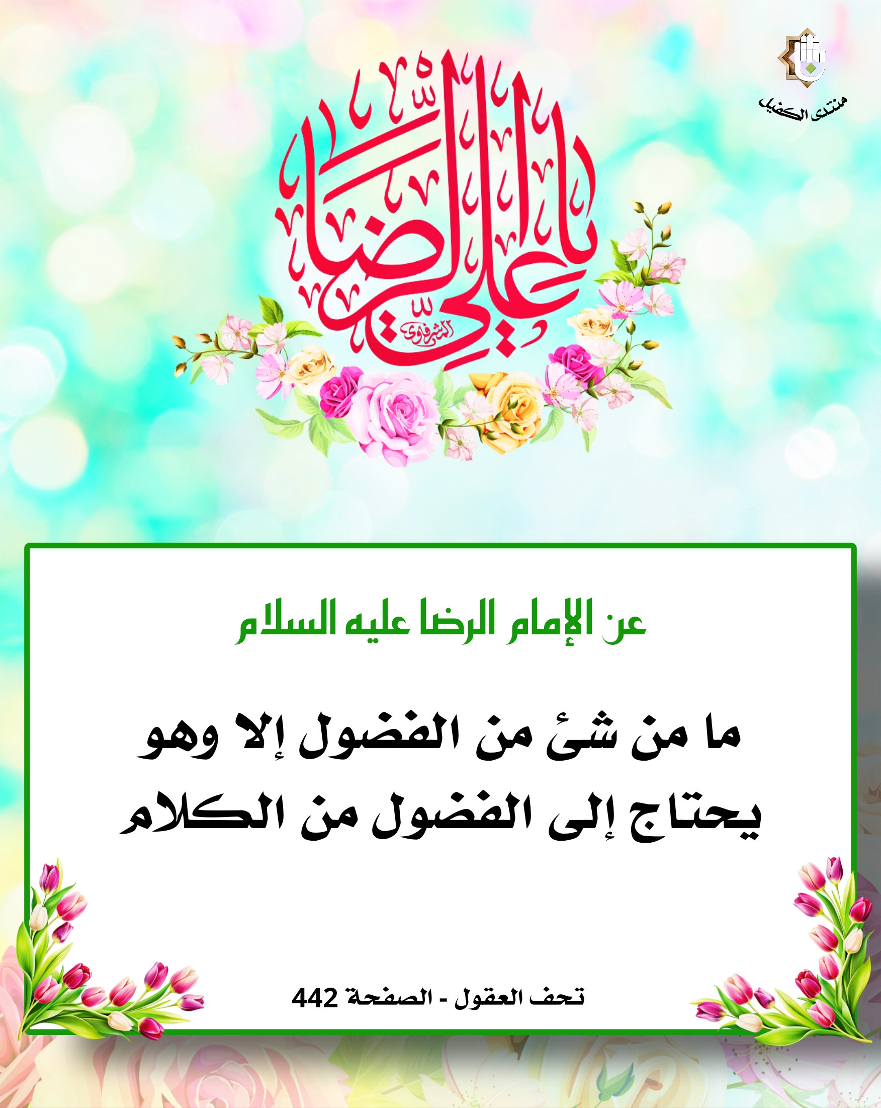 اضغط على الصورة لعرض أكبر. 

الإسم:	 
مشاهدات:	0 
الحجم:	609.1 كيلوبايت 
الهوية:	1040975