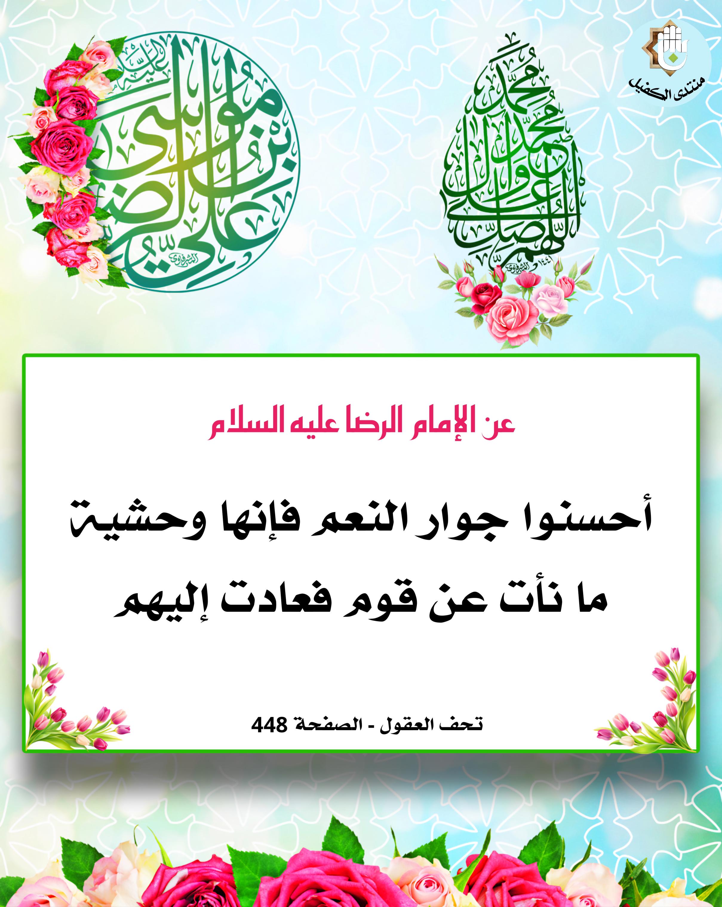 اضغط على الصورة لعرض أكبر.&nbsp;

الإسم:	&nbsp;
مشاهدات:	0&nbsp;
الحجم:	560.3 كيلوبايت&nbsp;
الهوية:	1065650