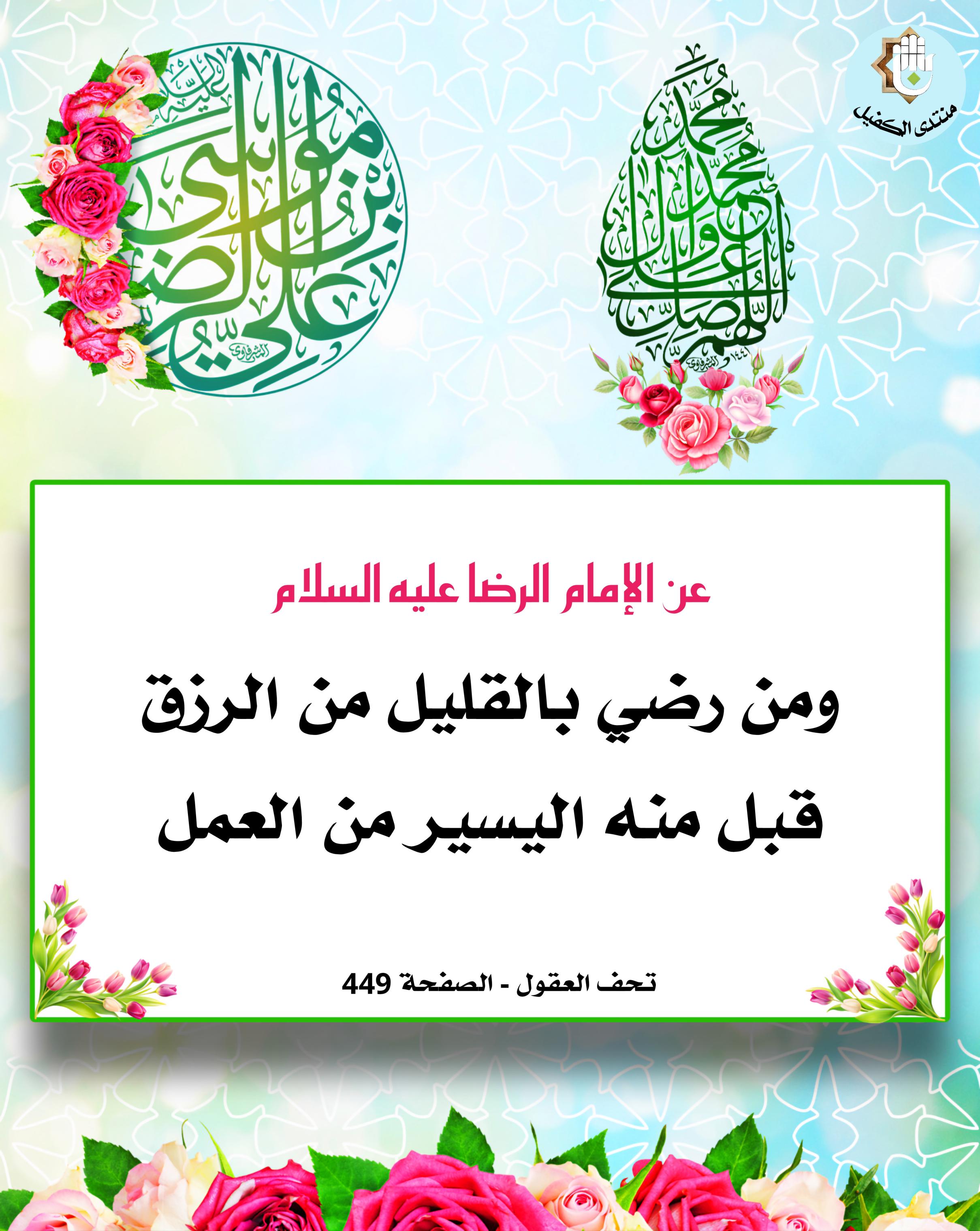 اضغط على الصورة لعرض أكبر.&nbsp;

الإسم:	&nbsp;
مشاهدات:	0&nbsp;
الحجم:	558.0 كيلوبايت&nbsp;
الهوية:	1065654