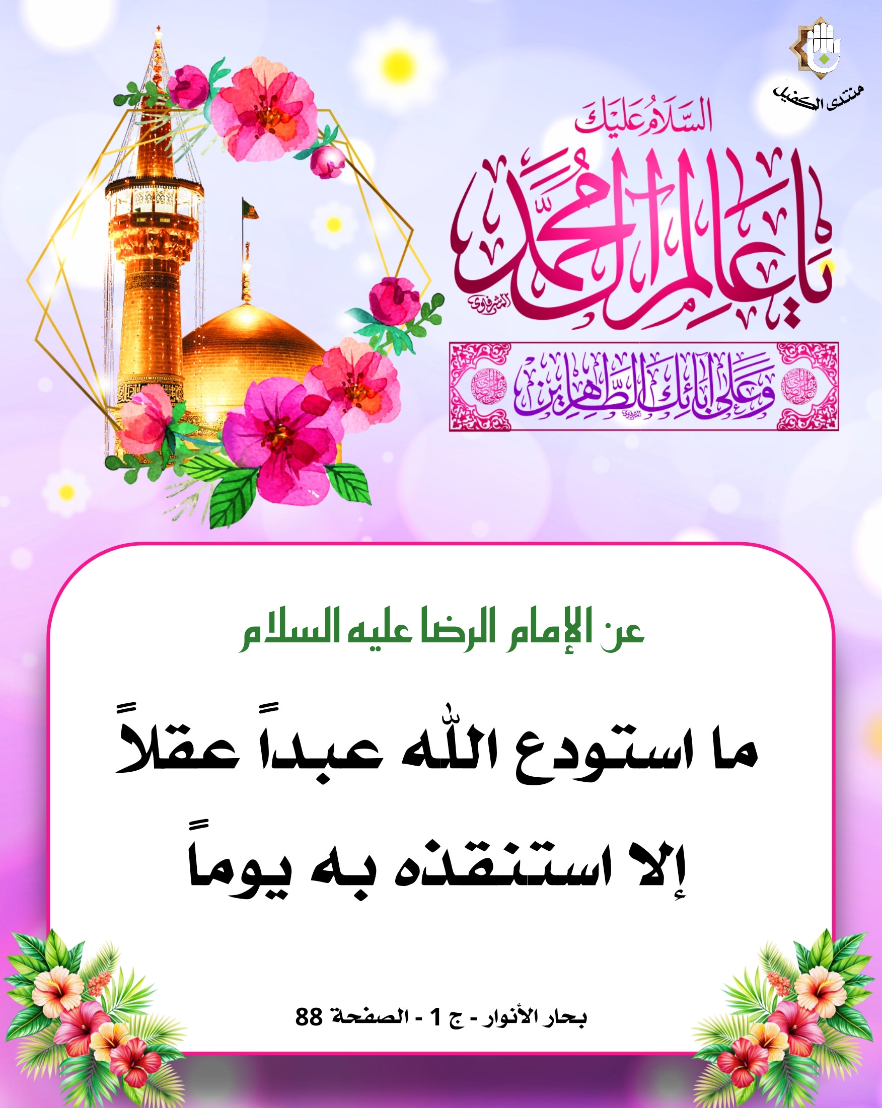 اضغط على الصورة لعرض أكبر. 

الإسم:	 
مشاهدات:	0 
الحجم:	707.2 كيلوبايت 
الهوية:	1041190