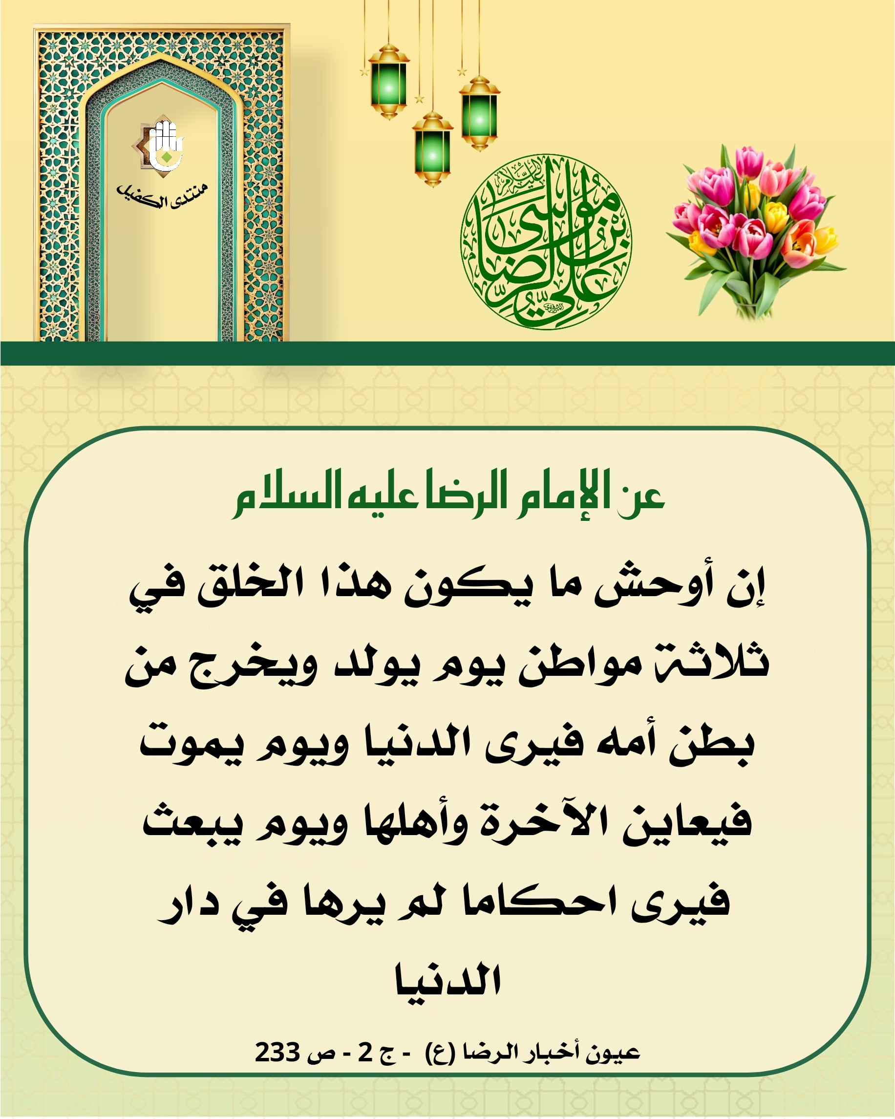 اضغط على الصورة لعرض أكبر. 

الإسم:	 
مشاهدات:	0 
الحجم:	727.4 كيلوبايت 
الهوية:	1041230