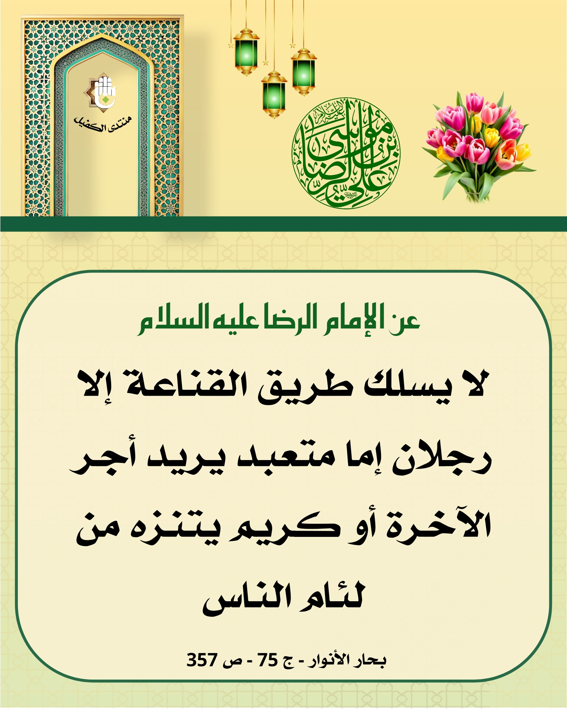 اضغط على الصورة لعرض أكبر.&nbsp;

الإسم:	&nbsp;
مشاهدات:	0&nbsp;
الحجم:	677.0 كيلوبايت&nbsp;
الهوية:	1065761