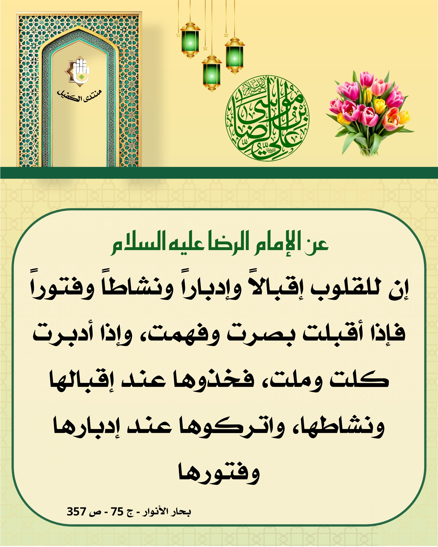 اضغط على الصورة لعرض أكبر.&nbsp;

الإسم:	&nbsp;
مشاهدات:	0&nbsp;
الحجم:	724.6 كيلوبايت&nbsp;
الهوية:	1065763