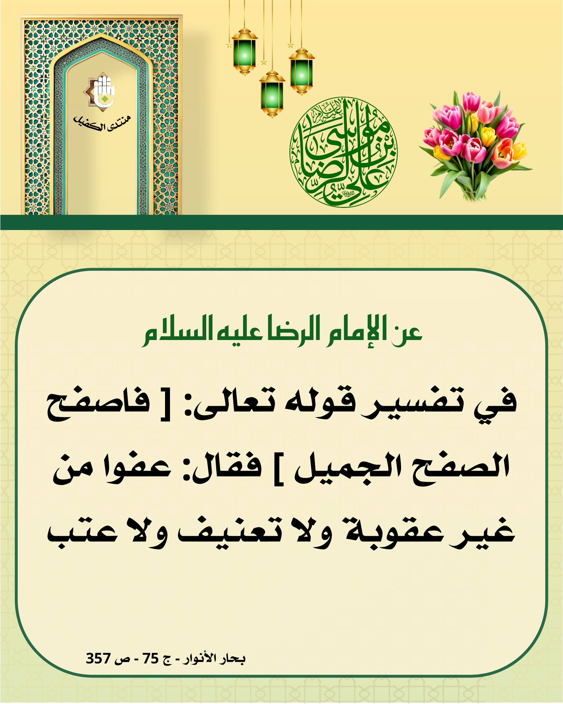 اضغط على الصورة لعرض أكبر.&nbsp;

الإسم:	&nbsp;
مشاهدات:	0&nbsp;
الحجم:	669.2 كيلوبايت&nbsp;
الهوية:	1065766