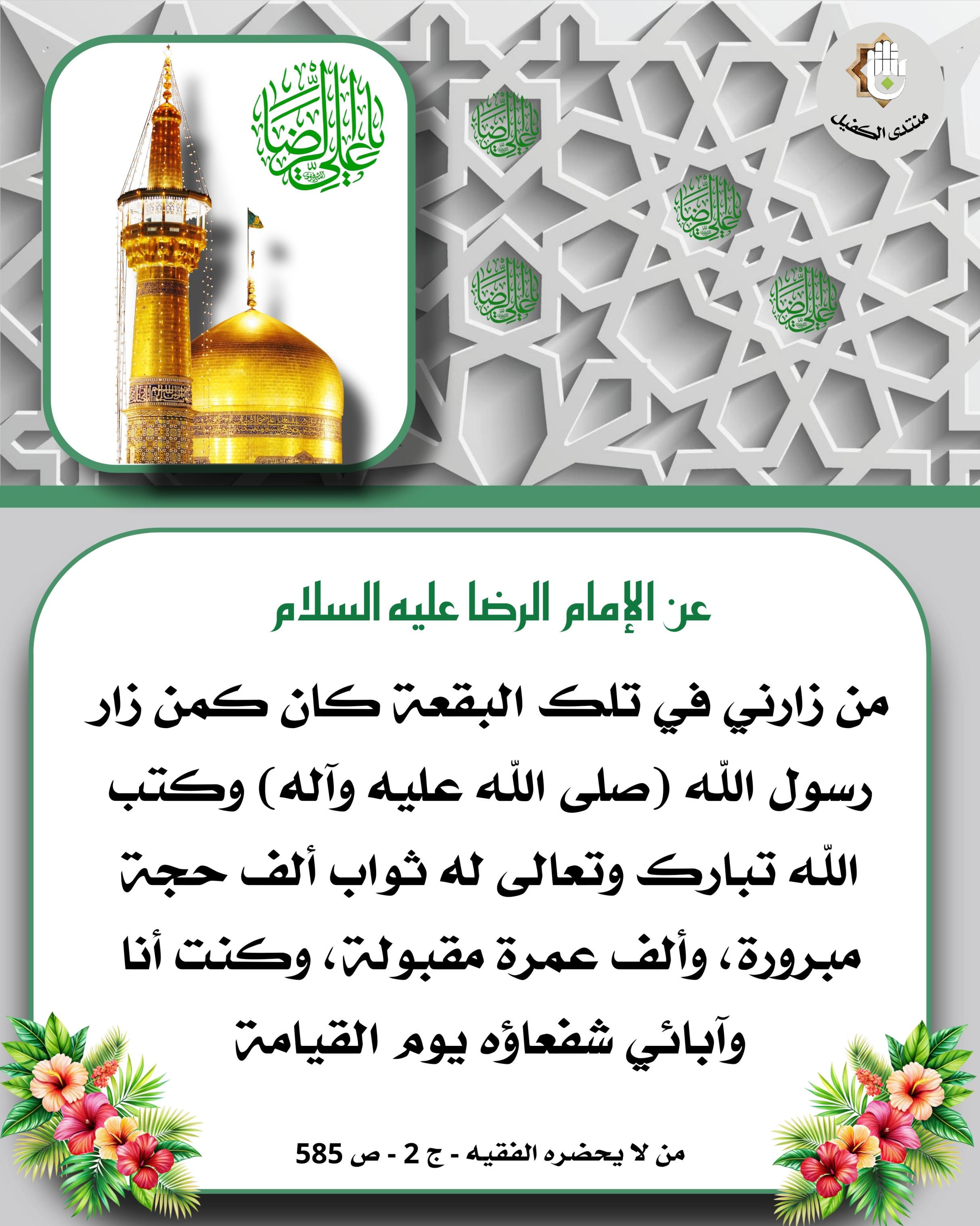 اضغط على الصورة لعرض أكبر.&nbsp;

الإسم:	&nbsp;
مشاهدات:	0&nbsp;
الحجم:	591.0 كيلوبايت&nbsp;
الهوية:	1065792