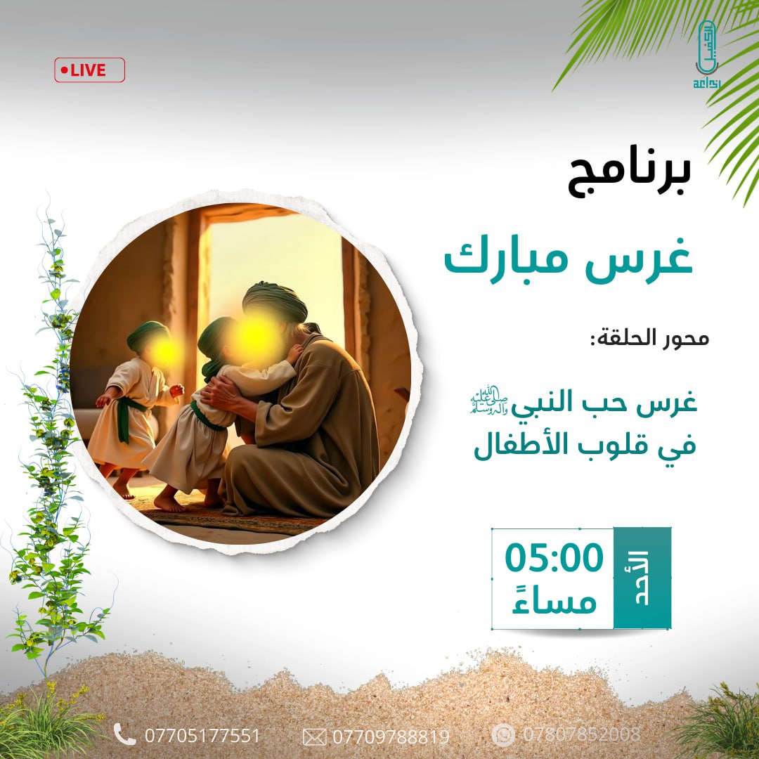 اضغط على الصورة لعرض أكبر. 

الإسم:	photo_2025-05-10_12-45-31.jpg 
مشاهدات:	8 
الحجم:	232.7 كيلوبايت 
الهوية:	1041325