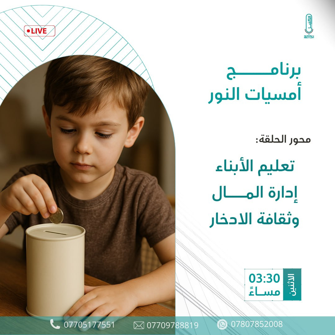 اضغط على الصورة لعرض أكبر. 

الإسم:	photo_2025-05-11_12-53-03.jpg 
مشاهدات:	10 
الحجم:	189.1 كيلوبايت 
الهوية:	1041395