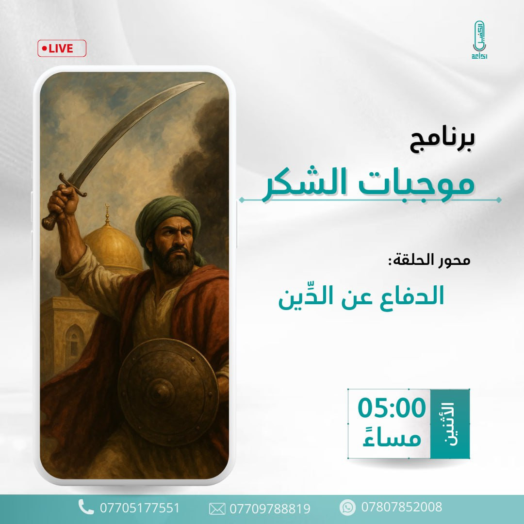 اضغط على الصورة لعرض أكبر. 

الإسم:	photo_2025-05-11_13-14-59.jpg 
مشاهدات:	11 
الحجم:	154.6 كيلوبايت 
الهوية:	1041397