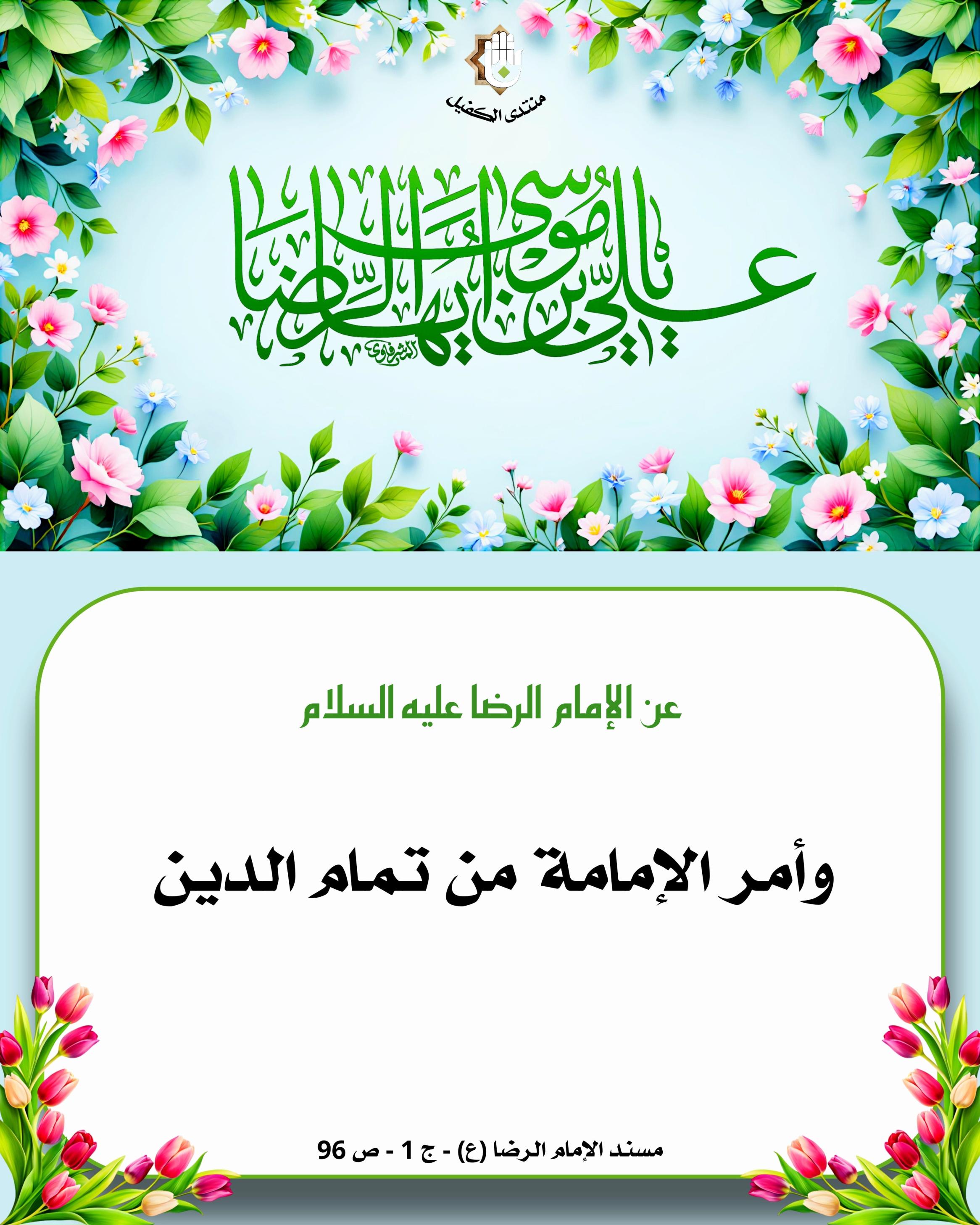 اضغط على الصورة لعرض أكبر. 

الإسم:	 
مشاهدات:	0 
الحجم:	531.3 كيلوبايت 
الهوية:	1041416