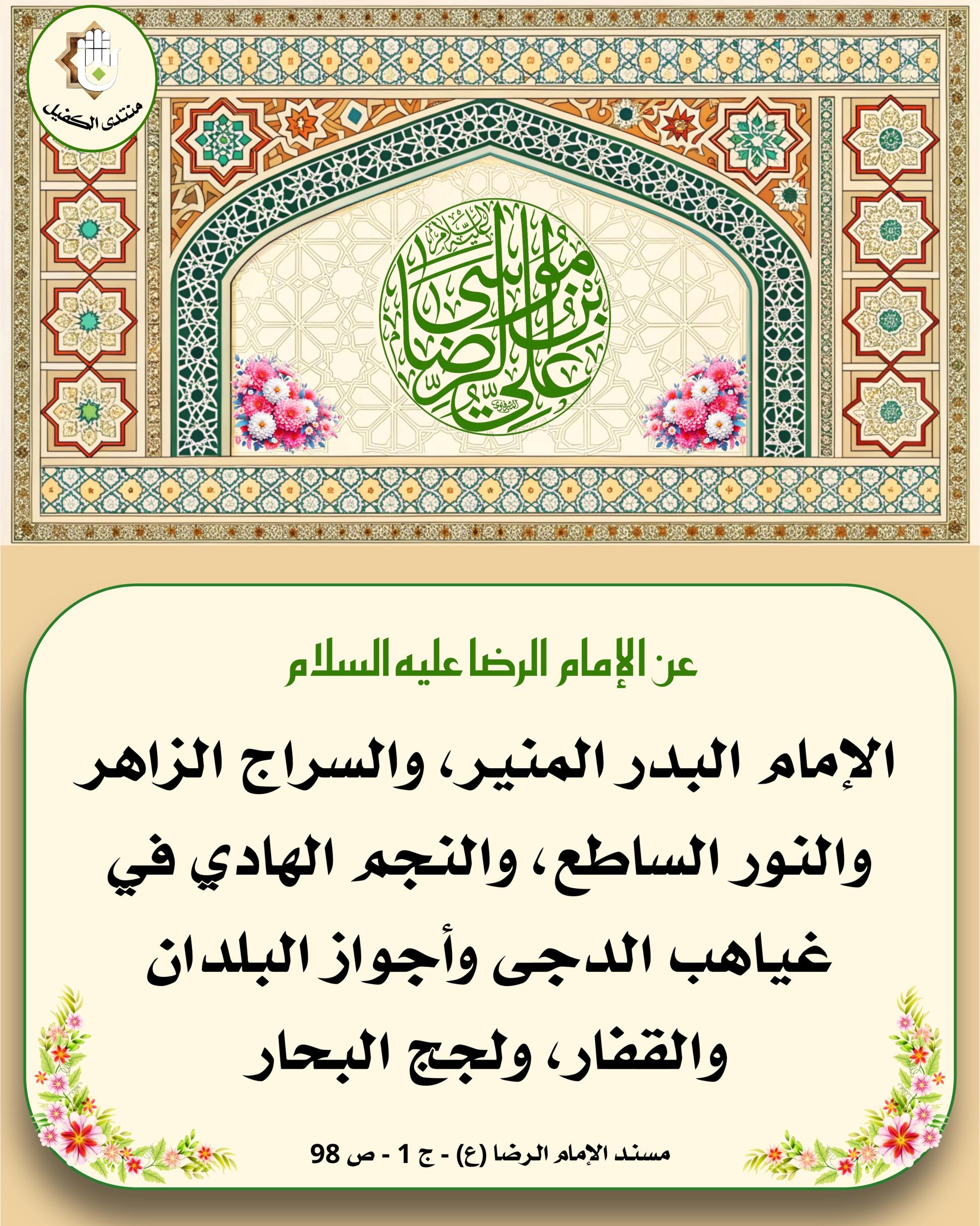 اضغط على الصورة لعرض أكبر. 

الإسم:	 
مشاهدات:	0 
الحجم:	683.5 كيلوبايت 
الهوية:	1041485