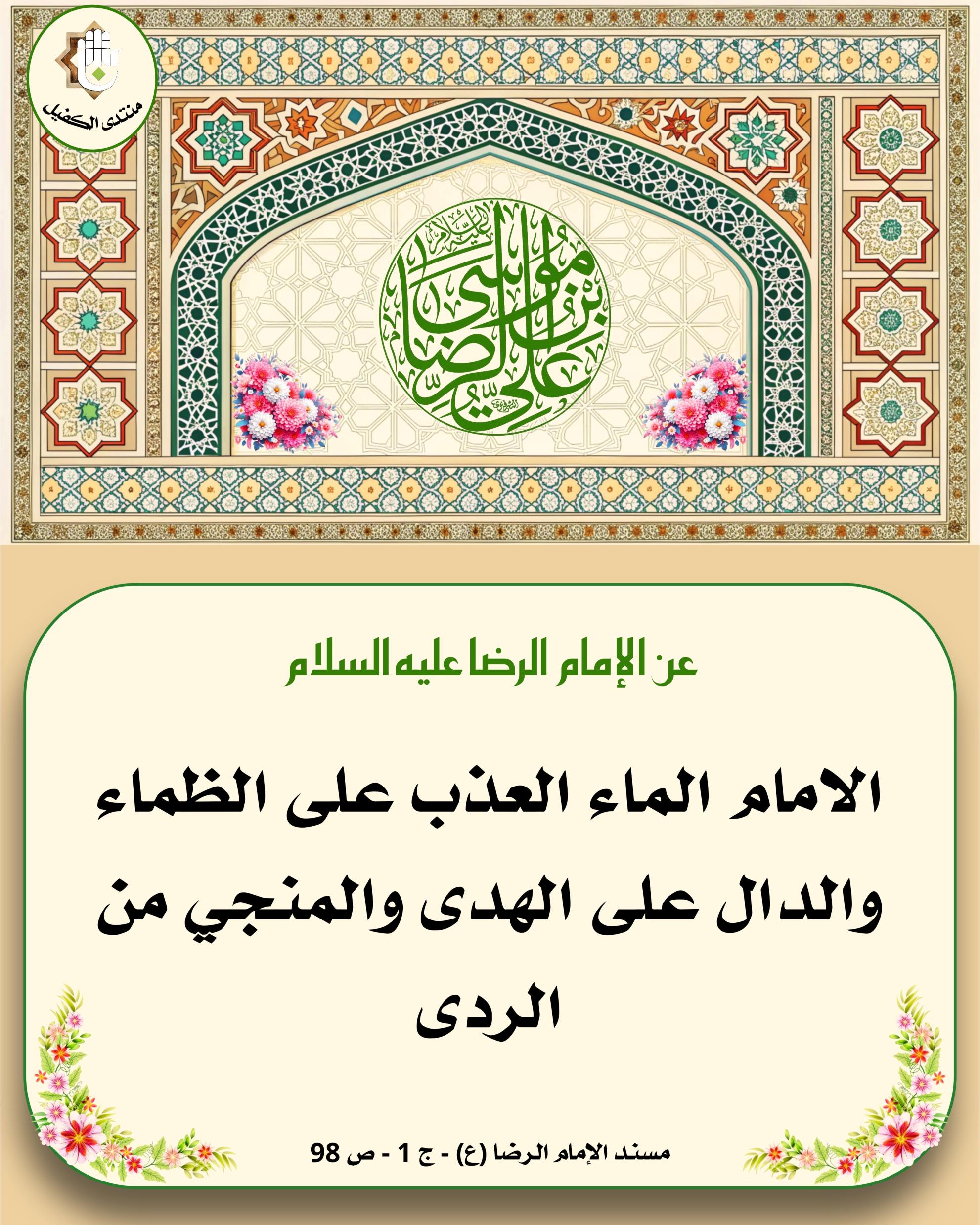 اضغط على الصورة لعرض أكبر. 

الإسم:	 
مشاهدات:	0 
الحجم:	666.8 كيلوبايت 
الهوية:	1041487