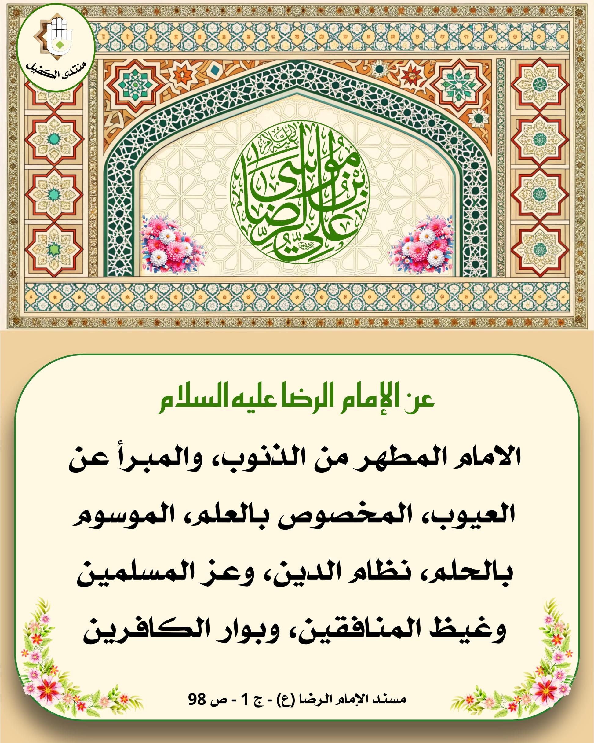 اضغط على الصورة لعرض أكبر. 

الإسم:	 
مشاهدات:	0 
الحجم:	684.6 كيلوبايت 
الهوية:	1041495