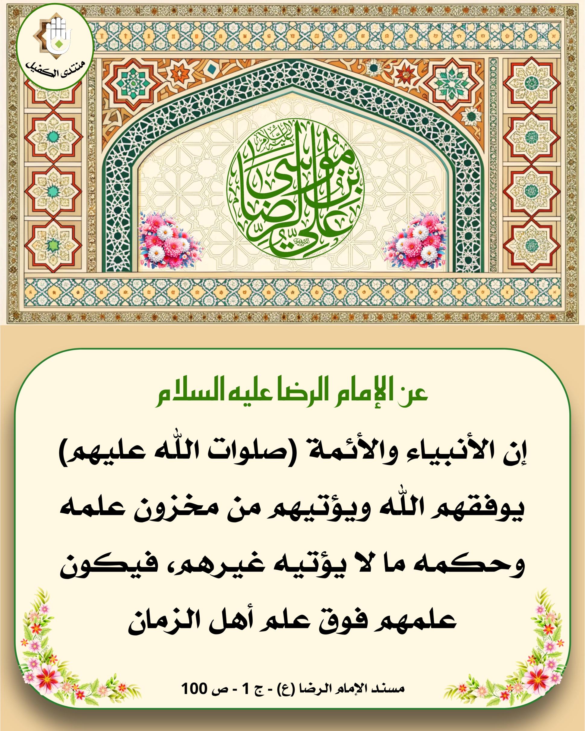 اضغط على الصورة لعرض أكبر. 

الإسم:	 
مشاهدات:	0 
الحجم:	682.3 كيلوبايت 
الهوية:	1041500