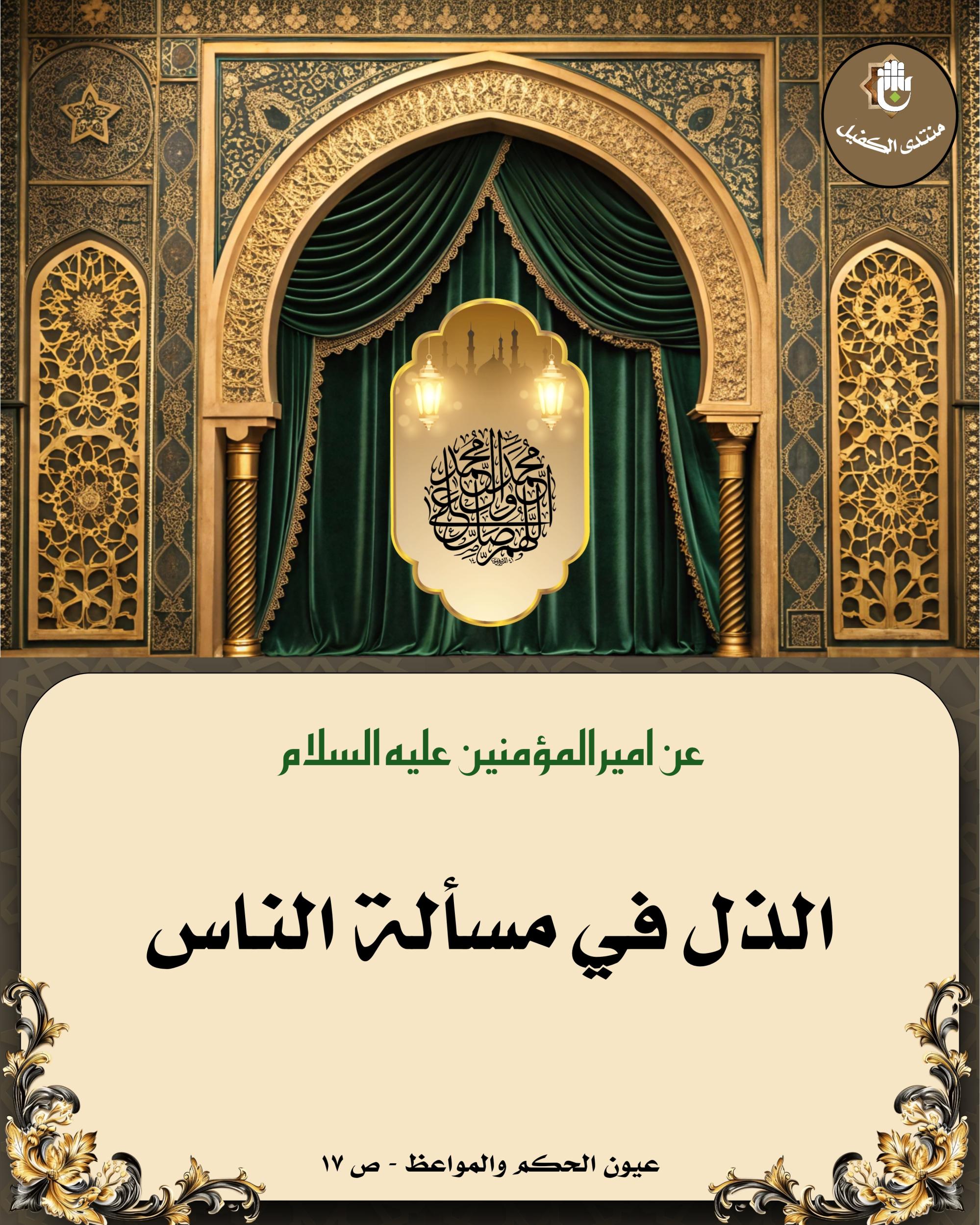 اضغط على الصورة لعرض أكبر.&nbsp;

الإسم:	&nbsp;
مشاهدات:	0&nbsp;
الحجم:	620.7 كيلوبايت&nbsp;
الهوية:	1053340