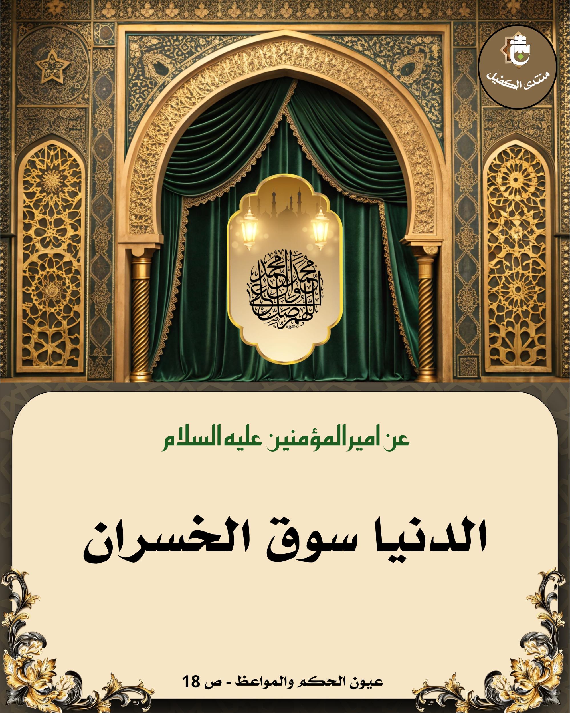 اضغط على الصورة لعرض أكبر.&nbsp;

الإسم:	&nbsp;
مشاهدات:	0&nbsp;
الحجم:	622.3 كيلوبايت&nbsp;
الهوية:	1053346