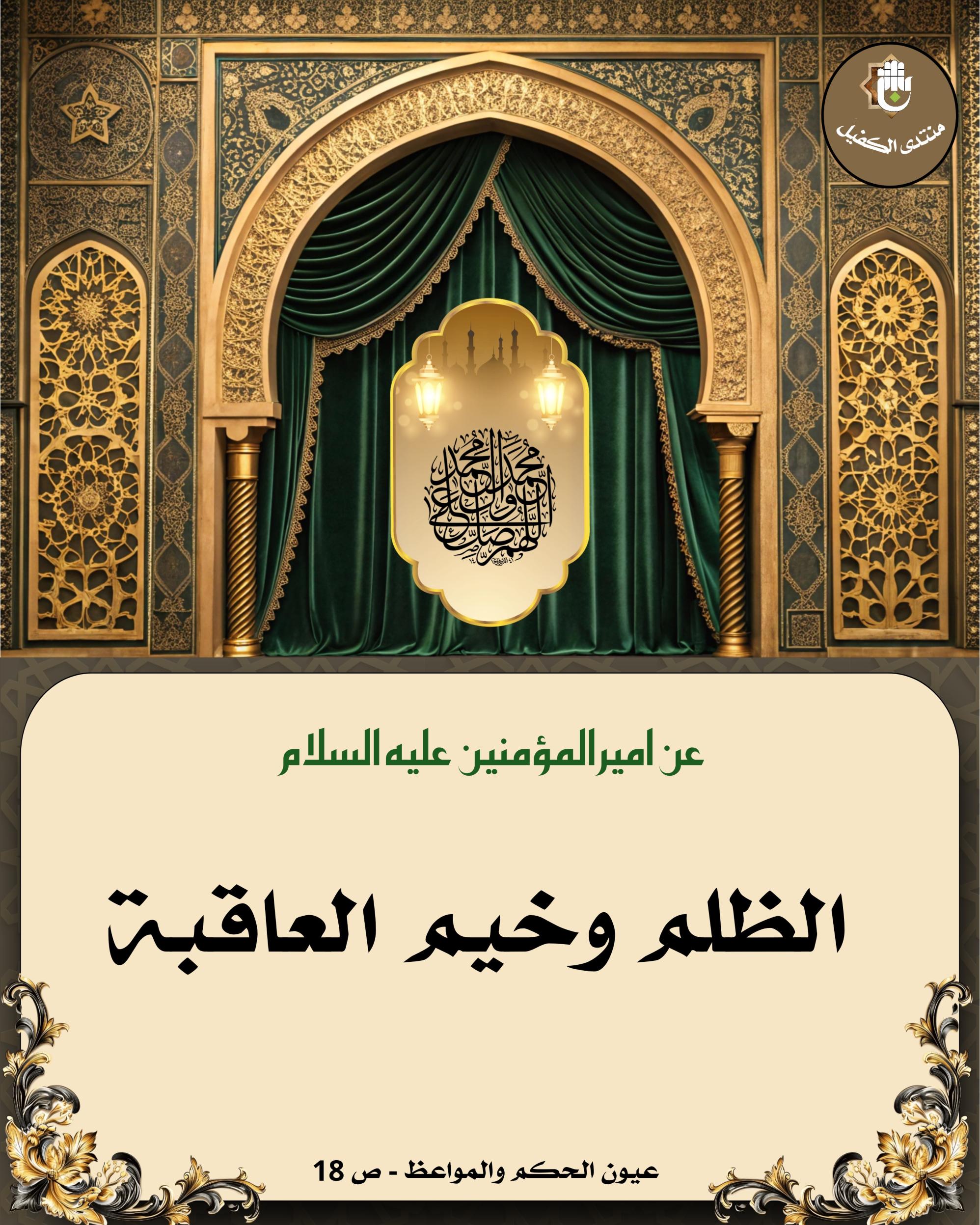 اضغط على الصورة لعرض أكبر.&nbsp;

الإسم:	&nbsp;
مشاهدات:	0&nbsp;
الحجم:	624.7 كيلوبايت&nbsp;
الهوية:	1053350