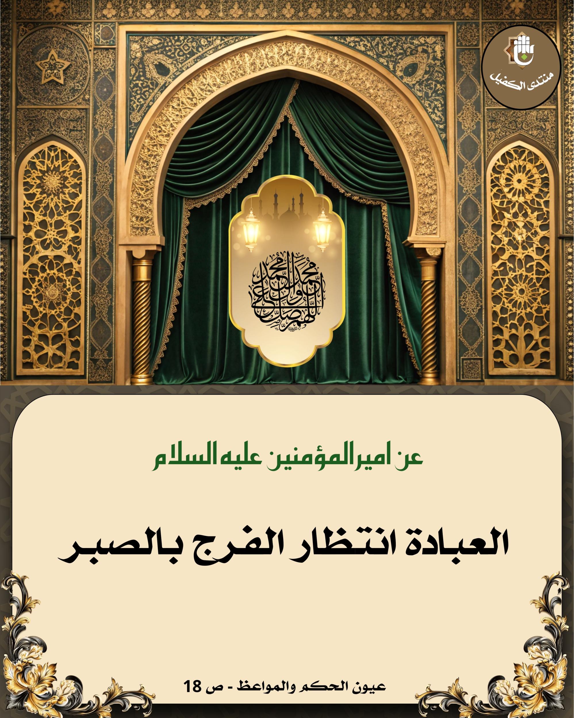 اضغط على الصورة لعرض أكبر.&nbsp;

الإسم:	&nbsp;
مشاهدات:	0&nbsp;
الحجم:	624.3 كيلوبايت&nbsp;
الهوية:	1053354