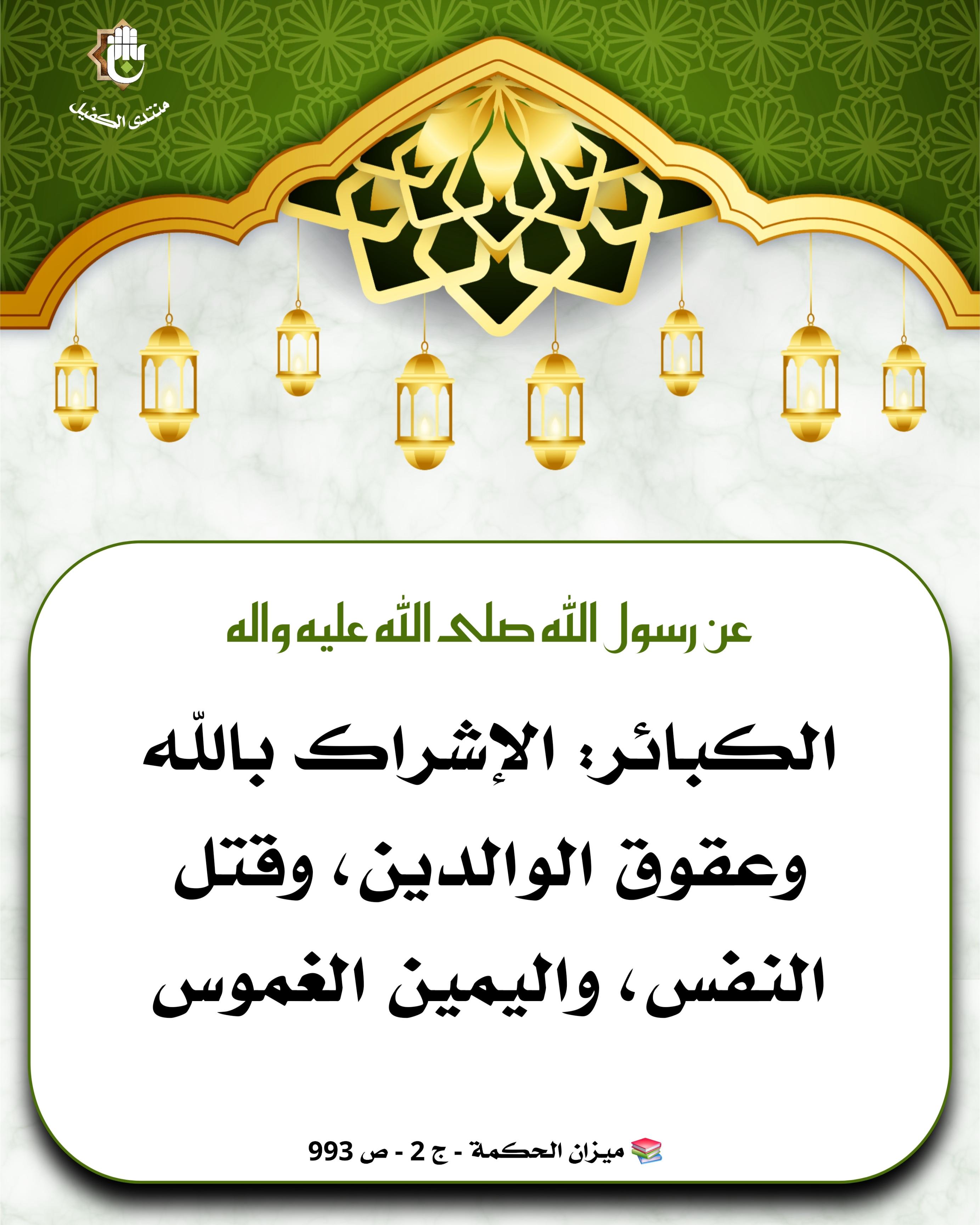 اضغط على الصورة لعرض أكبر.&nbsp;

الإسم:	&nbsp;
مشاهدات:	0&nbsp;
الحجم:	535.1 كيلوبايت&nbsp;
الهوية:	1055831