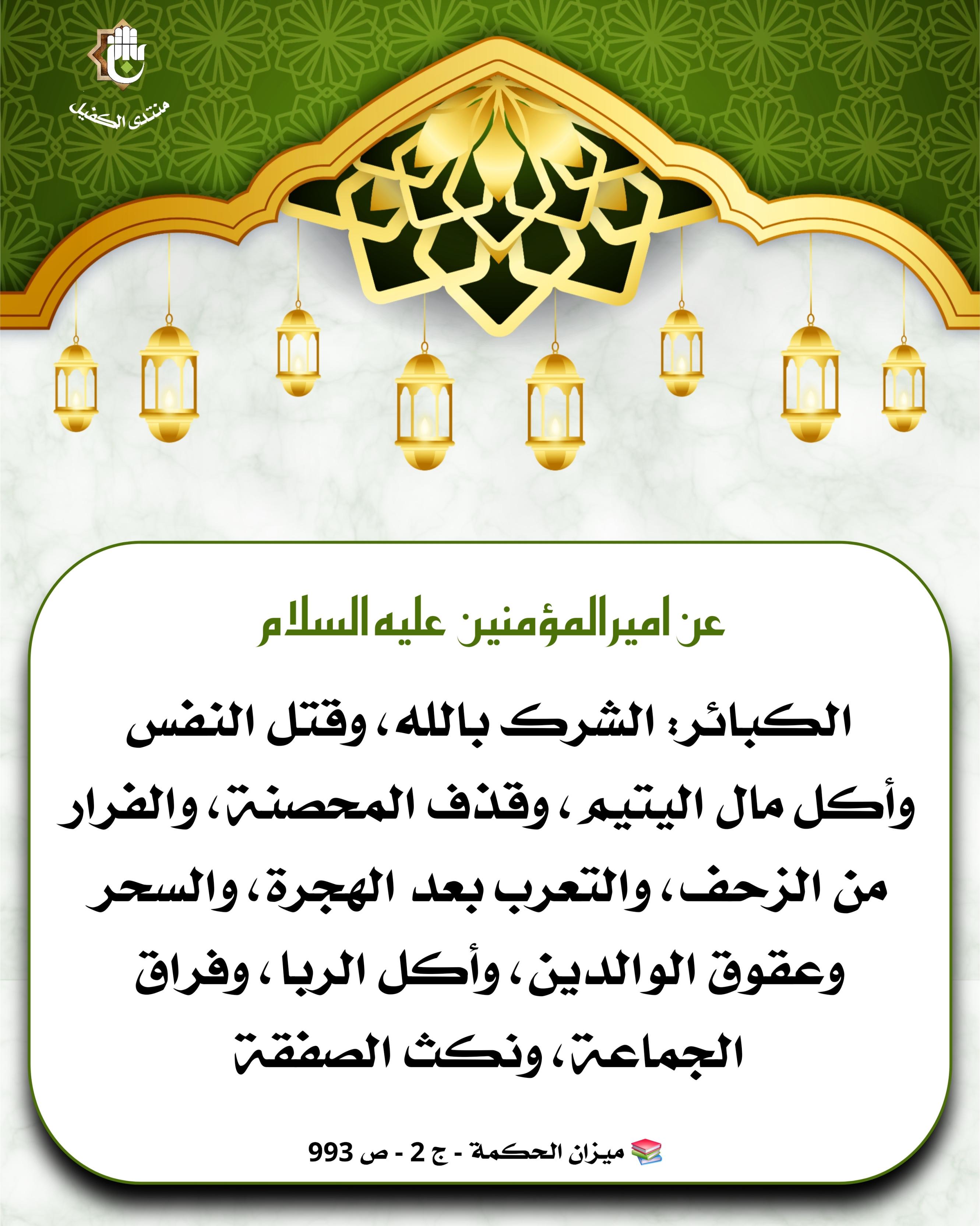 اضغط على الصورة لعرض أكبر.&nbsp;

الإسم:	&nbsp;
مشاهدات:	0&nbsp;
الحجم:	560.3 كيلوبايت&nbsp;
الهوية:	1061805