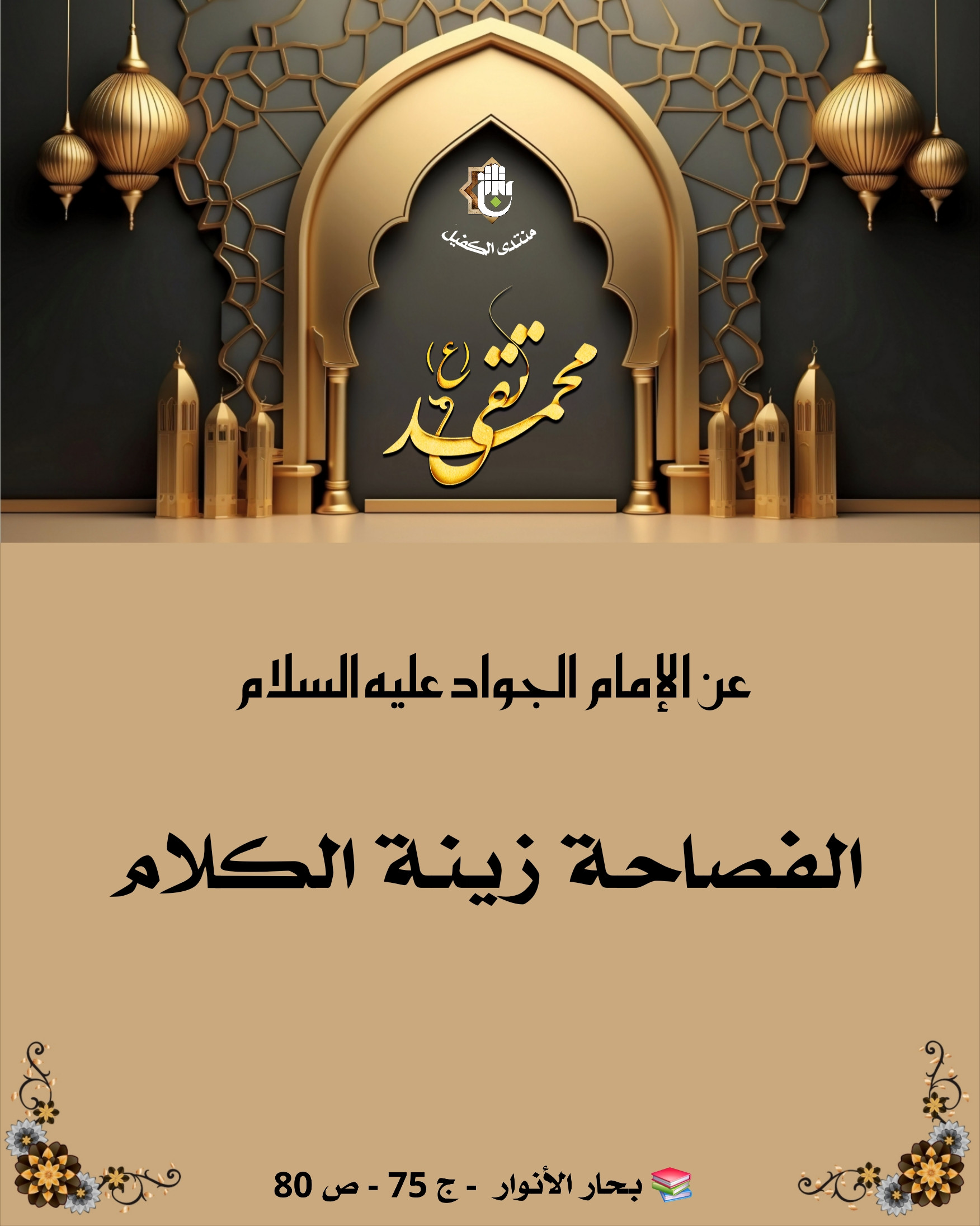 اضغط على الصورة لعرض أكبر. 

الإسم:	 
مشاهدات:	0 
الحجم:	475.0 كيلوبايت 
الهوية:	1042403