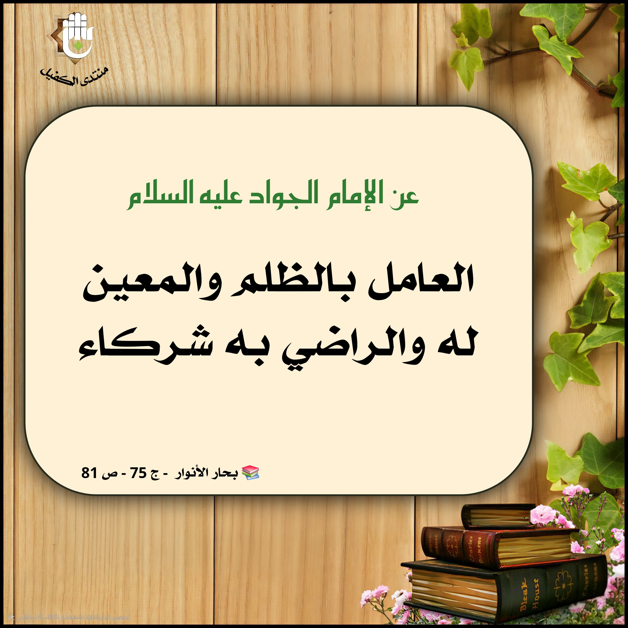 اضغط على الصورة لعرض أكبر. 

الإسم:	 
مشاهدات:	0 
الحجم:	740.5 كيلوبايت 
الهوية:	1042492