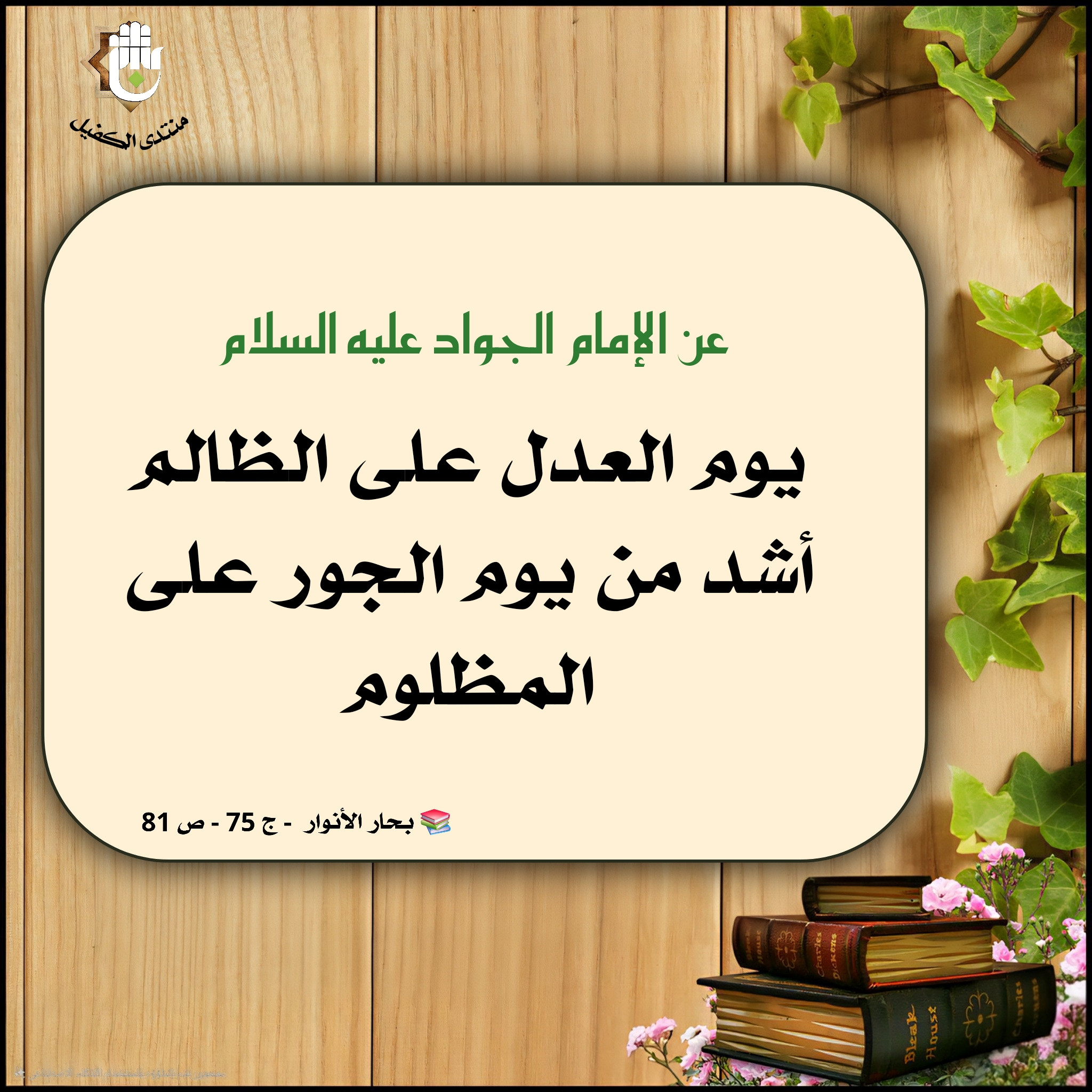 اضغط على الصورة لعرض أكبر. 

الإسم:	 
مشاهدات:	0 
الحجم:	751.8 كيلوبايت 
الهوية:	1042494