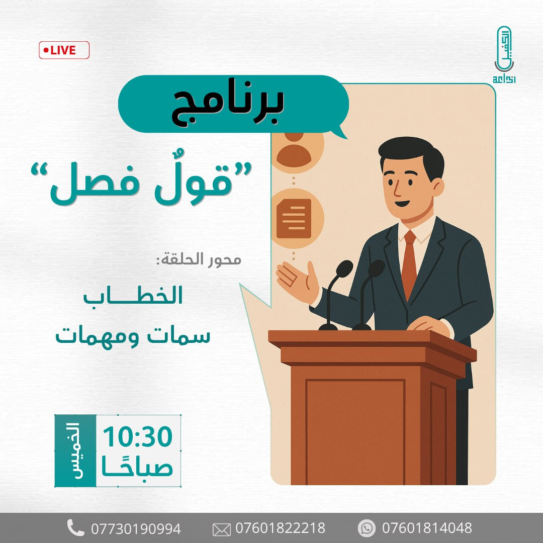 اضغط على الصورة لعرض أكبر. 

الإسم:	photo_2025-05-28_14-20-34.jpg 
مشاهدات:	6 
الحجم:	176.1 كيلوبايت 
الهوية:	1042513