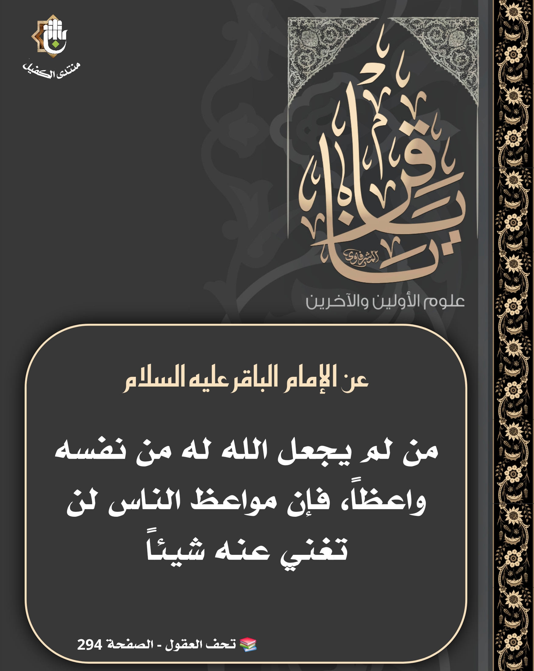 اضغط على الصورة لعرض أكبر.&nbsp;

الإسم:	&nbsp;
مشاهدات:	0&nbsp;
الحجم:	530.2 كيلوبايت&nbsp;
الهوية:	1056272