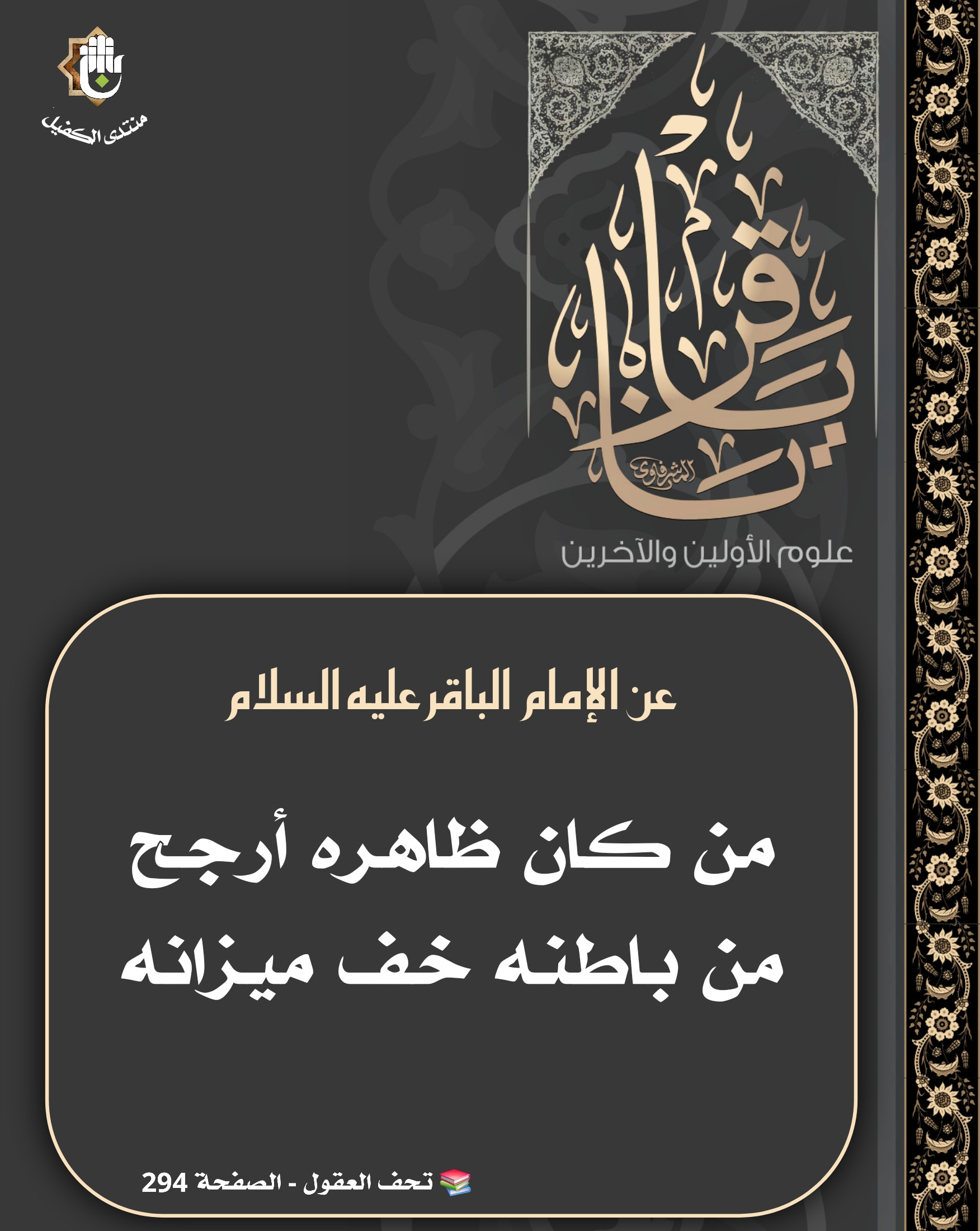 اضغط على الصورة لعرض أكبر.&nbsp;

الإسم:	&nbsp;
مشاهدات:	0&nbsp;
الحجم:	516.4 كيلوبايت&nbsp;
الهوية:	1056274