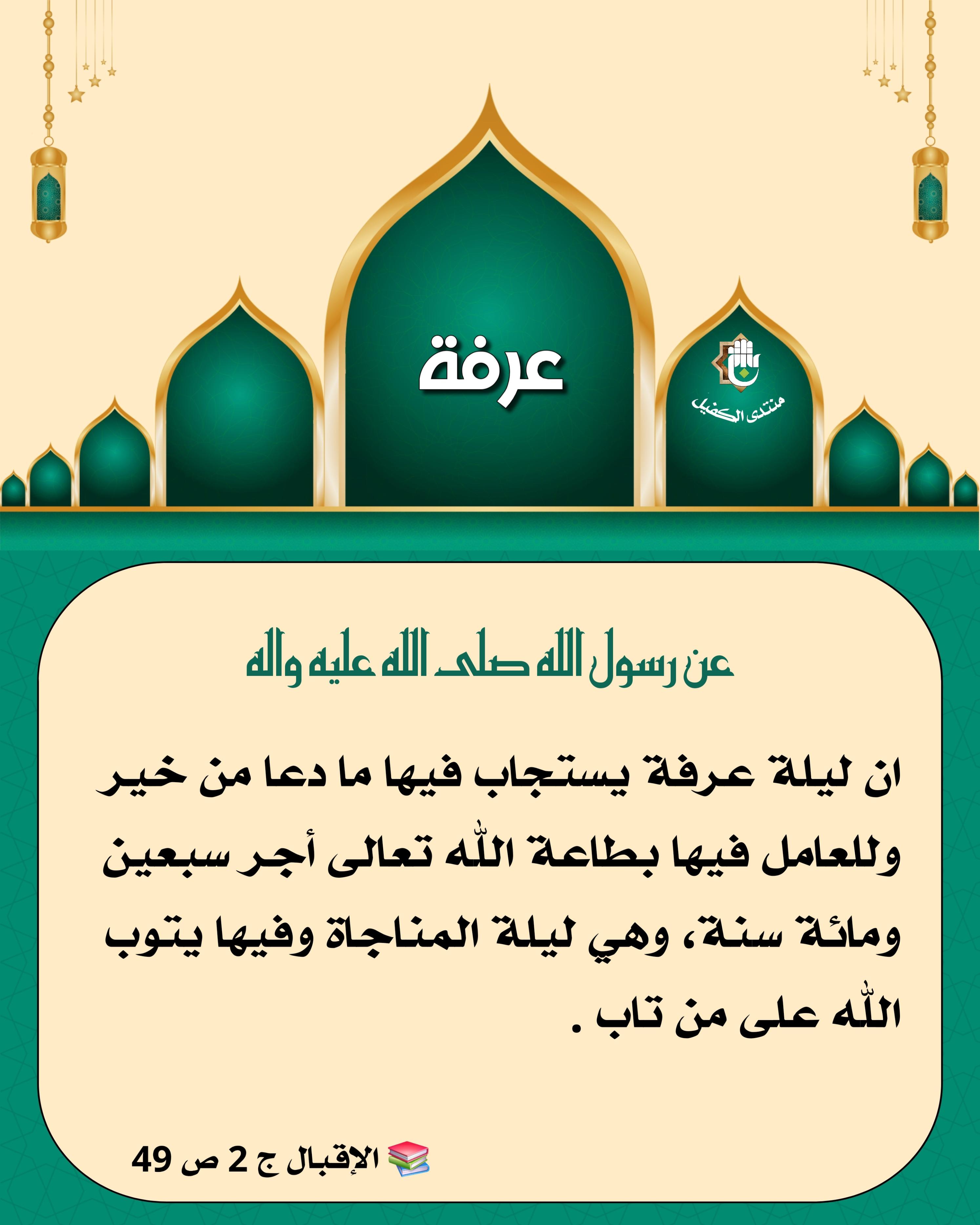 اضغط على الصورة لعرض أكبر. 

الإسم:	 
مشاهدات:	0 
الحجم:	492.5 كيلوبايت 
الهوية:	1043043