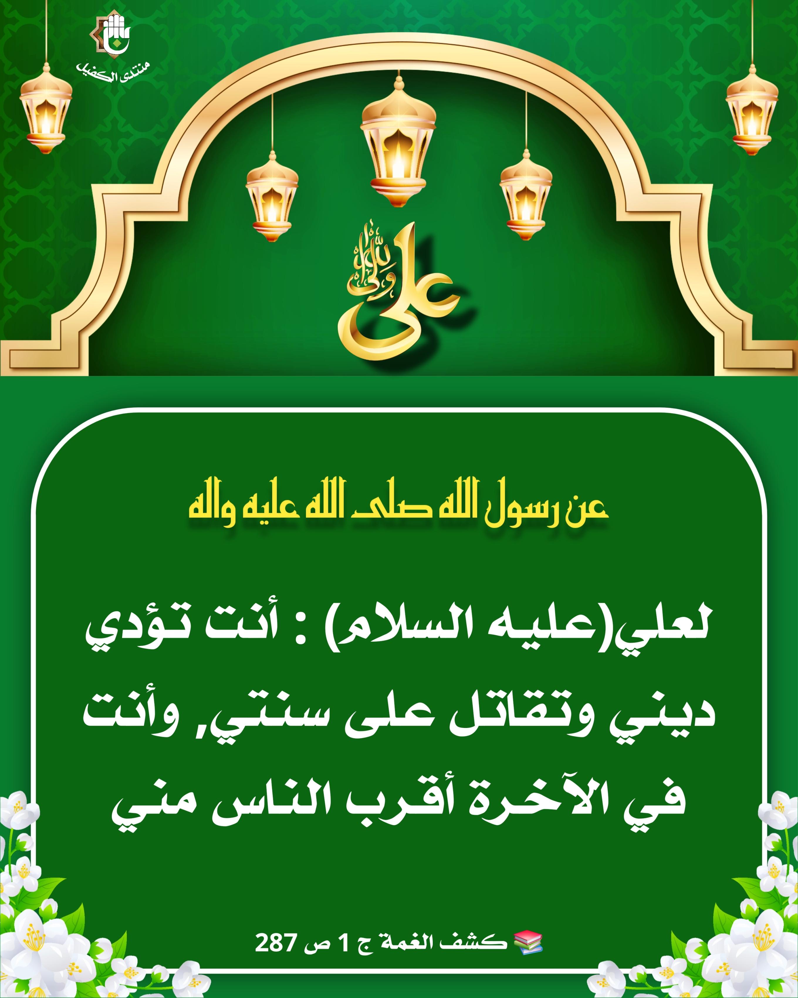 اضغط على الصورة لعرض أكبر. 

الإسم:	 
مشاهدات:	0 
الحجم:	511.1 كيلوبايت 
الهوية:	1043387