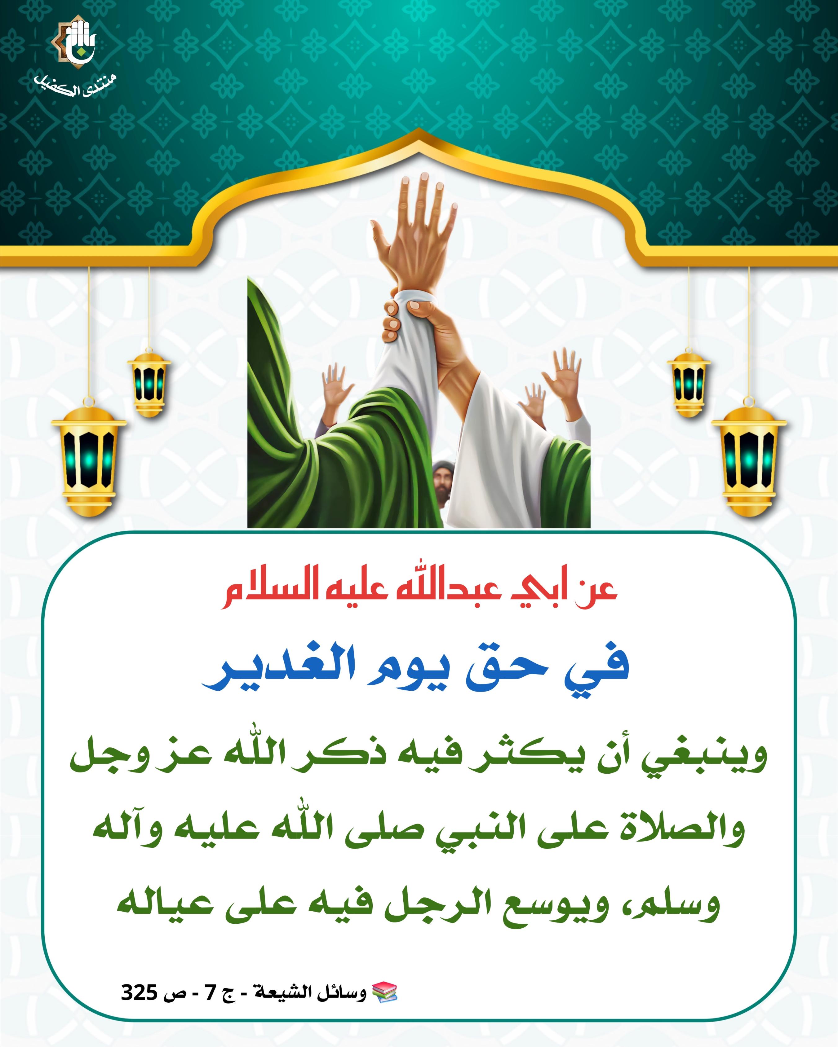 اضغط على الصورة لعرض أكبر. 

الإسم:	 
مشاهدات:	0 
الحجم:	517.2 كيلوبايت 
الهوية:	1043654