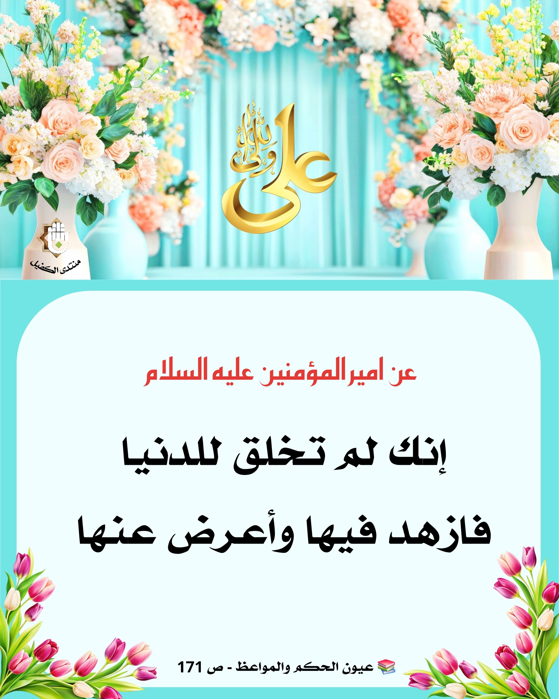 اضغط على الصورة لعرض أكبر.&nbsp;

الإسم:	&nbsp;
مشاهدات:	0&nbsp;
الحجم:	741.6 كيلوبايت&nbsp;
الهوية:	1056163