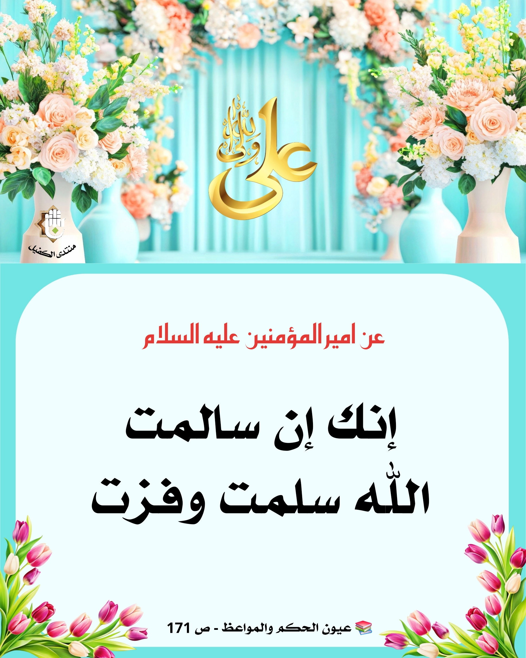 اضغط على الصورة لعرض أكبر.&nbsp;

الإسم:	&nbsp;
مشاهدات:	0&nbsp;
الحجم:	733.3 كيلوبايت&nbsp;
الهوية:	1056167